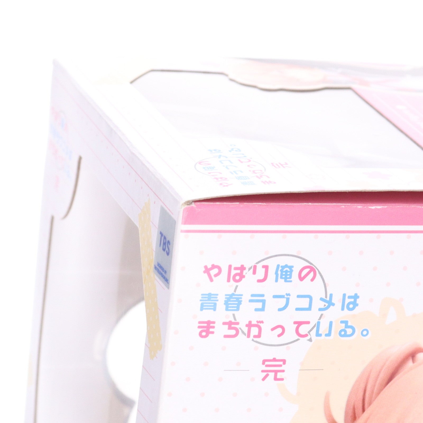 【中古即納】[FIG] 由比ヶ浜結衣(ゆいがはまゆい) やはり俺の青春ラブコメはまちがっている。完 1/8 完成品 フィギュア(PP783) コトブキヤ(20200930)