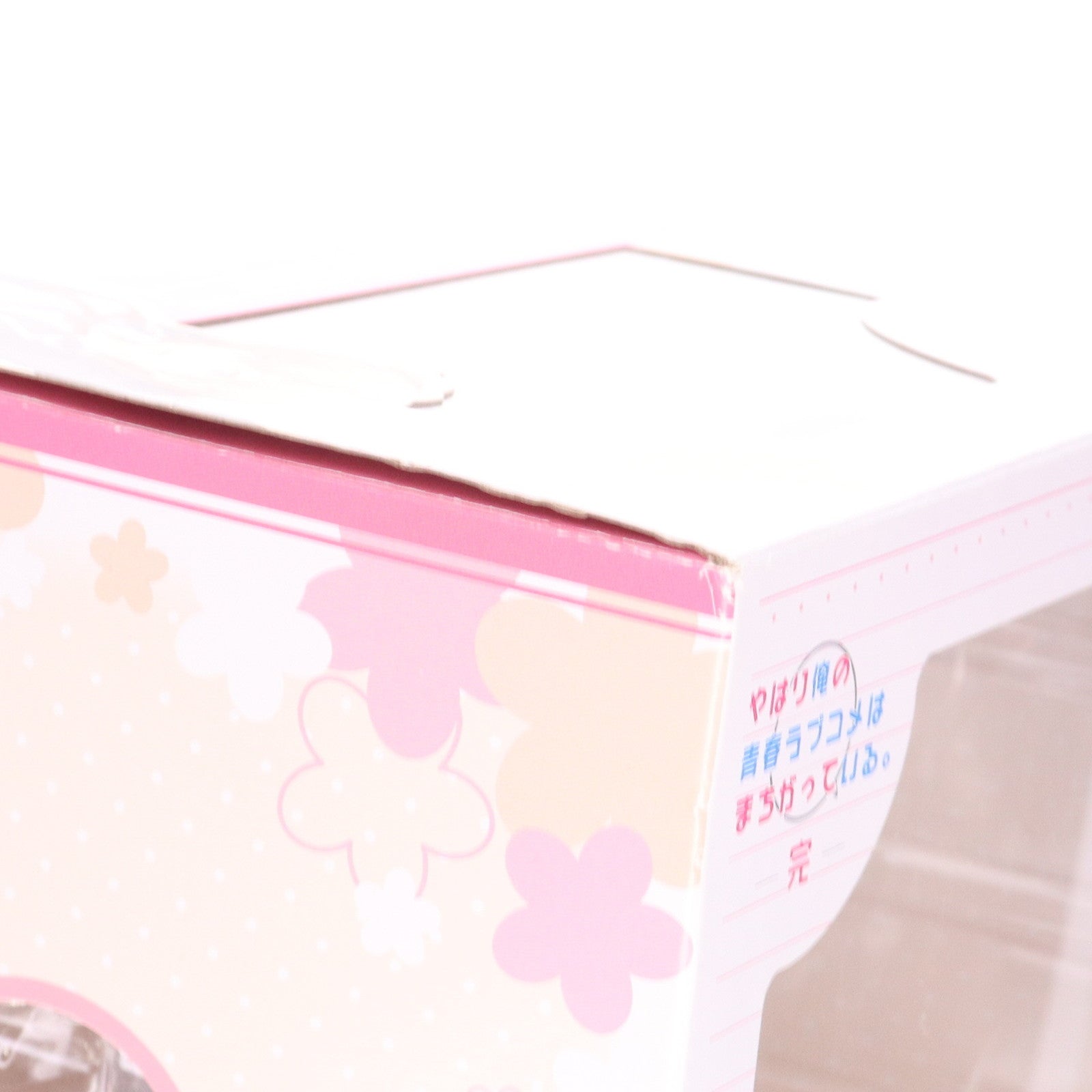 【中古即納】[FIG] 由比ヶ浜結衣(ゆいがはまゆい) やはり俺の青春ラブコメはまちがっている。完 1/8 完成品 フィギュア(PP783) コトブキヤ(20200930)