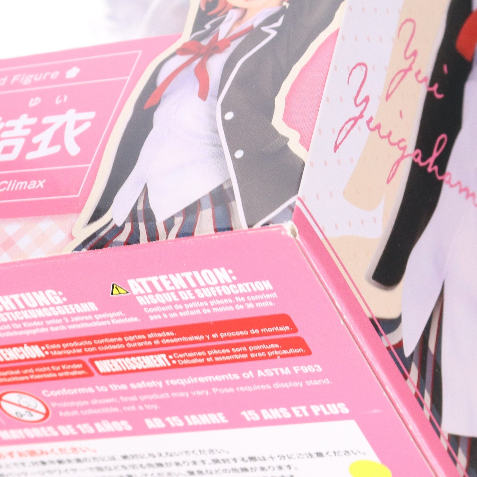 【中古即納】[FIG] 由比ヶ浜結衣(ゆいがはまゆい) やはり俺の青春ラブコメはまちがっている。完 1/8 完成品 フィギュア(PP783) コトブキヤ(20200930)