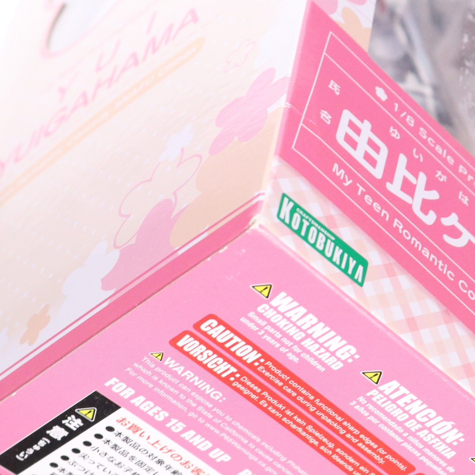 【中古即納】[FIG] 由比ヶ浜結衣(ゆいがはまゆい) やはり俺の青春ラブコメはまちがっている。完 1/8 完成品 フィギュア(PP783) コトブキヤ(20200930)