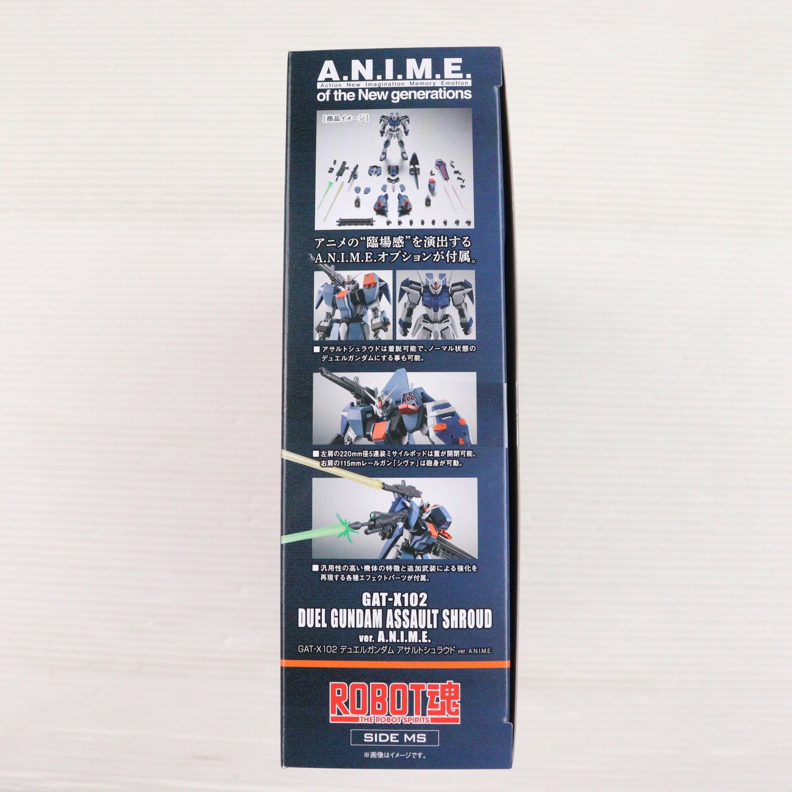 【中古即納】[FIG] 魂ウェブ商店限定 ROBOT魂(SIDE MS) GAT-X102 デュエルガンダム アサルトシュラウド ver. A.N.I.M.E. 機動戦士ガンダムSEED(シード) 完成品 可動フィギュア バンダイスピリッツ(20241231)