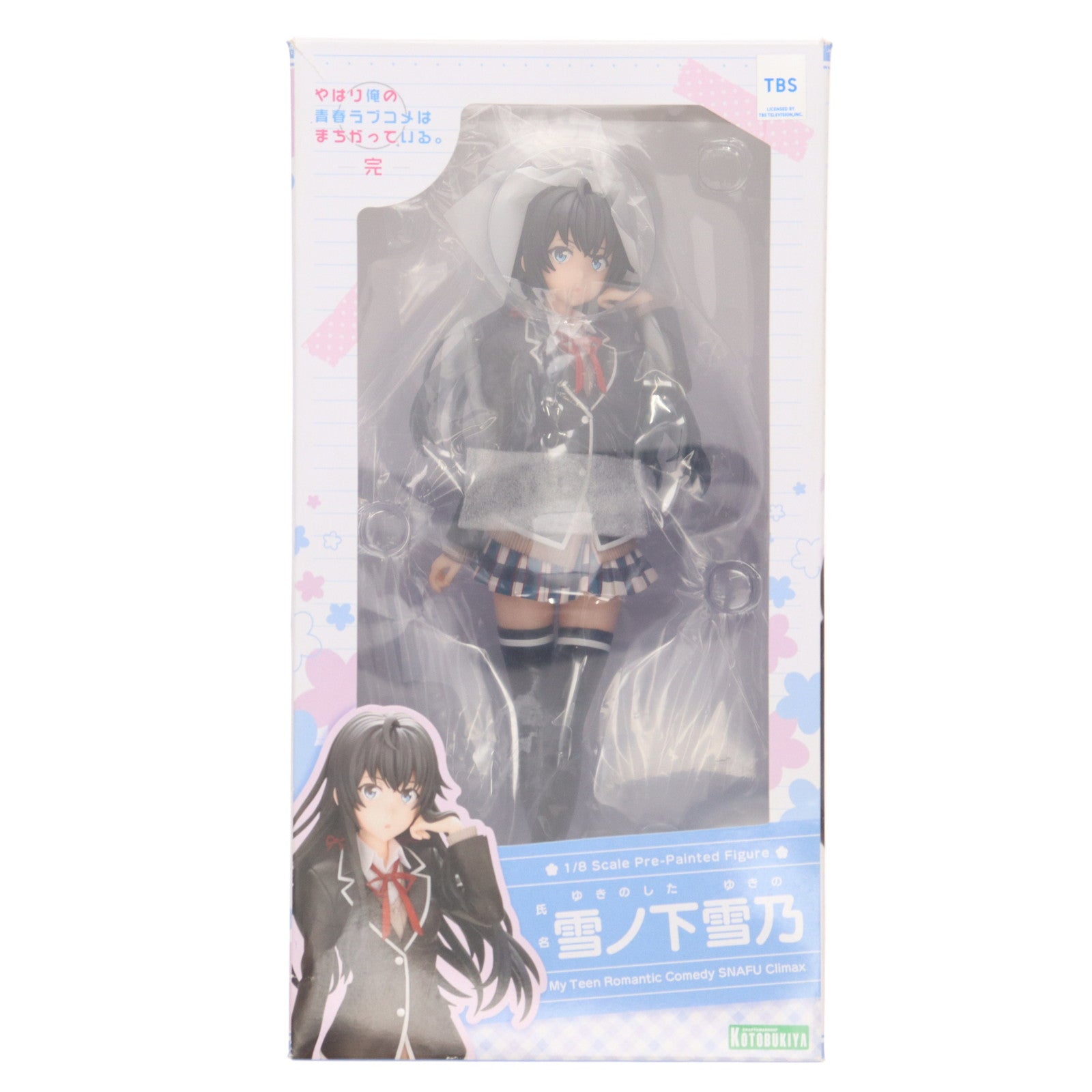 【中古即納】[FIG] 雪ノ下雪乃(ゆきのしたゆきの) やはり俺の青春ラブコメはまちがっている。完 1/8 完成品 フィギュア(PP784) コトブキヤ(20201225)