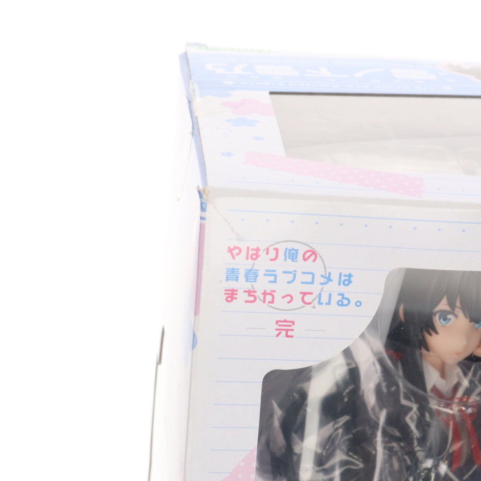 【中古即納】[FIG] 雪ノ下雪乃(ゆきのしたゆきの) やはり俺の青春ラブコメはまちがっている。完 1/8 完成品 フィギュア(PP784) コトブキヤ(20201225)