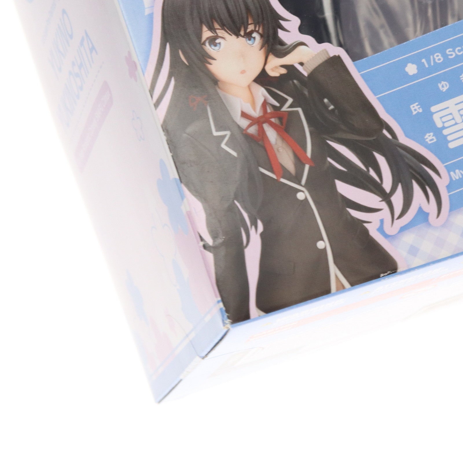 【中古即納】[FIG] 雪ノ下雪乃(ゆきのしたゆきの) やはり俺の青春ラブコメはまちがっている。完 1/8 完成品 フィギュア(PP784) コトブキヤ(20201225)