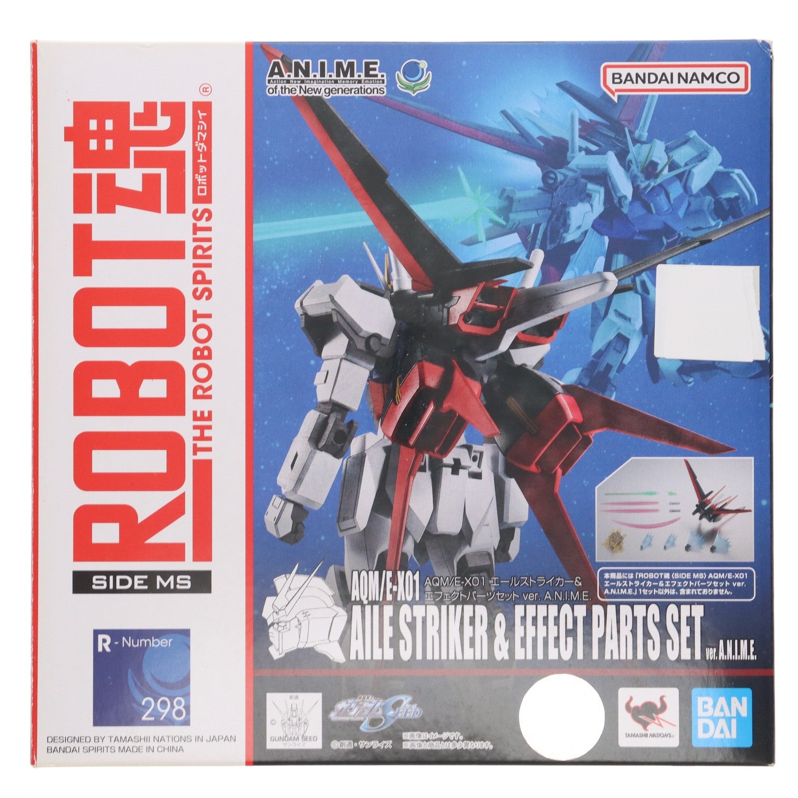 【中古即納】[FIG] ROBOT魂(SIDE MS) AQM/E-X01 エールストライカー&エフェクトパーツセット ver. A.N.I.M.E. 機動戦士ガンダムSEED(シード) フィギュア用アクセサリ バンダイスピリッツ(20230430)