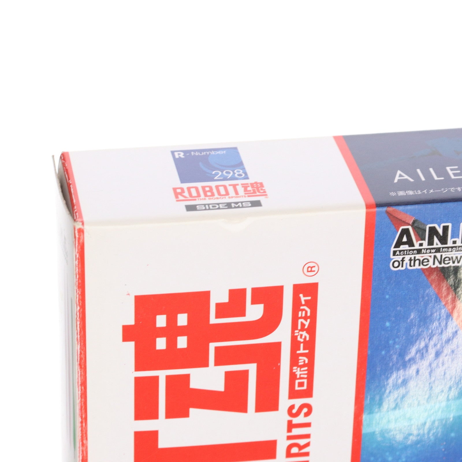 【中古即納】[FIG] ROBOT魂(SIDE MS) AQM/E-X01 エールストライカー&エフェクトパーツセット ver. A.N.I.M.E. 機動戦士ガンダムSEED(シード) フィギュア用アクセサリ バンダイスピリッツ(20230430)