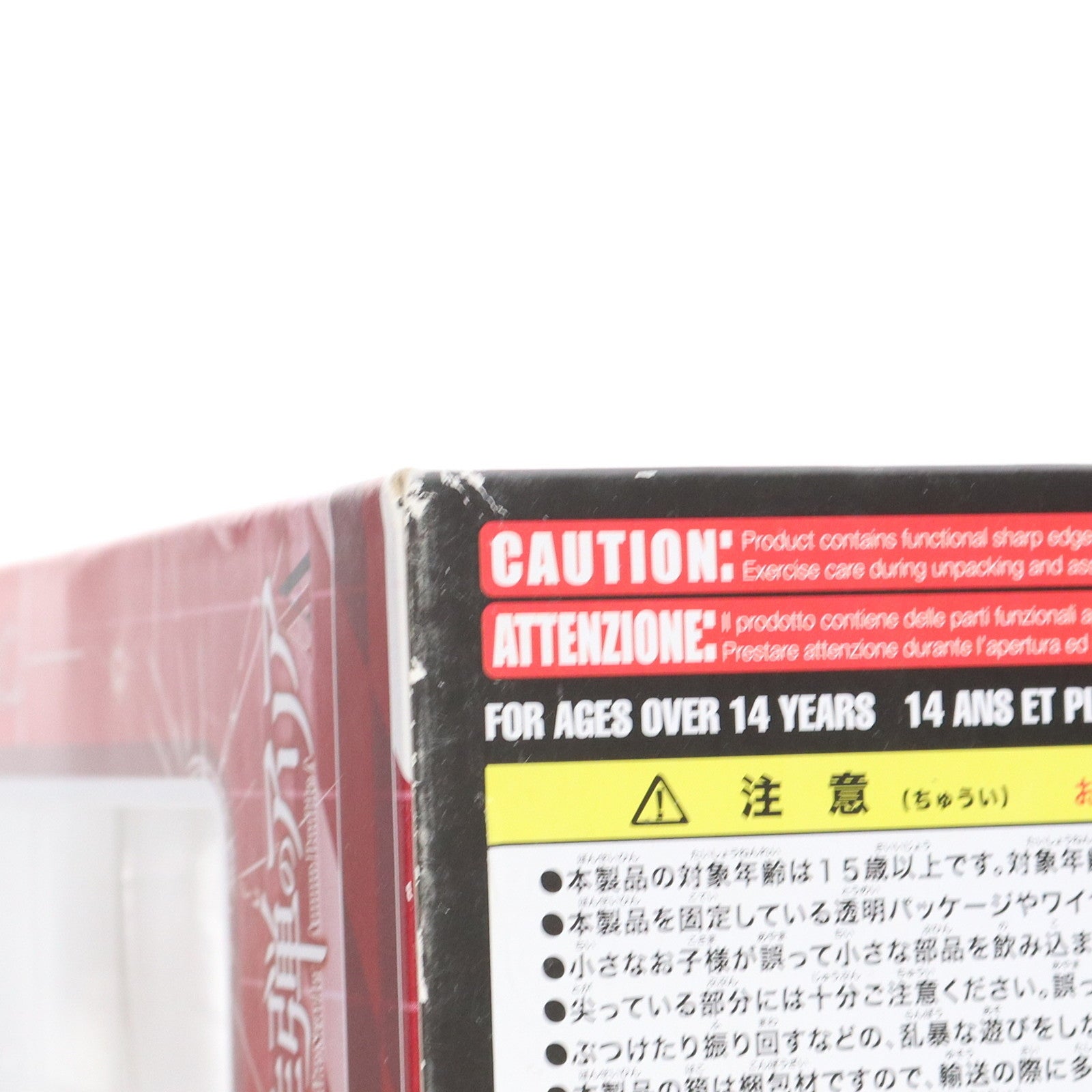 【中古即納】[FIG] 間宮あかり(まみやあかり) 緋弾のアリアAA 1/8 完成品 フィギュア(PP626) コトブキヤ(20160513)