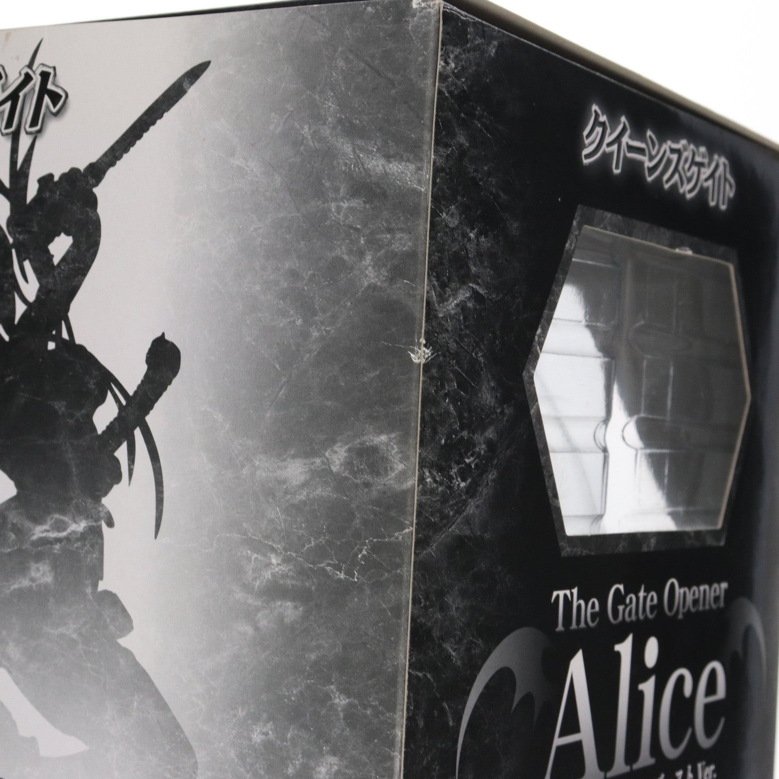 【中古即納】[FIG] 門を開く者アリス ブーストVer. クイーンズゲイト 1/8 完成品 フィギュア ホビージャパン誌上通販限定 ホビージャパン/アルター(20081231)