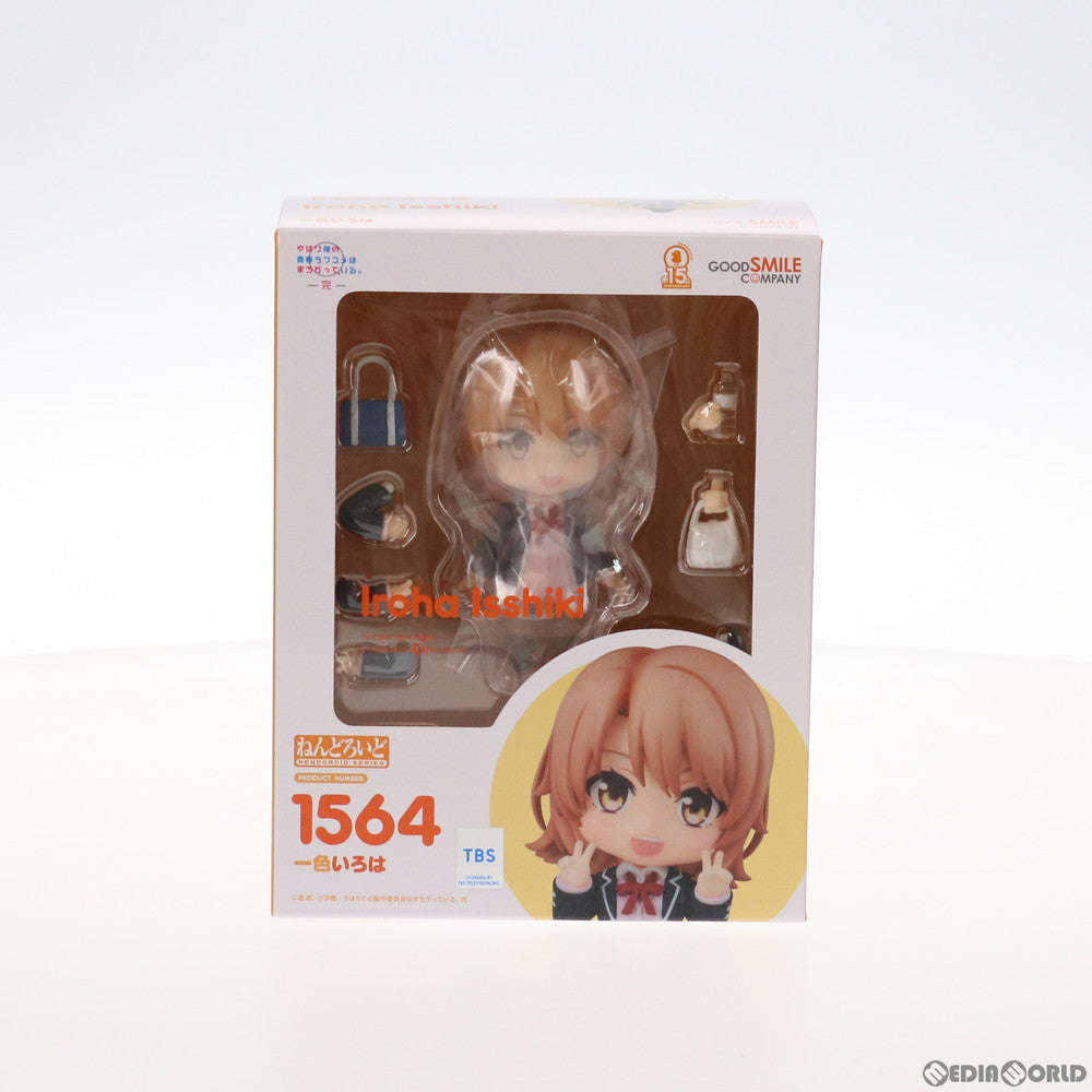 【中古即納】[FIG] ねんどろいど 1564 一色いろは(いっしきいろは) やはり俺の青春ラブコメはまちがっている。完 完成品 可動フィギュア グッドスマイルカンパニー(20211017)