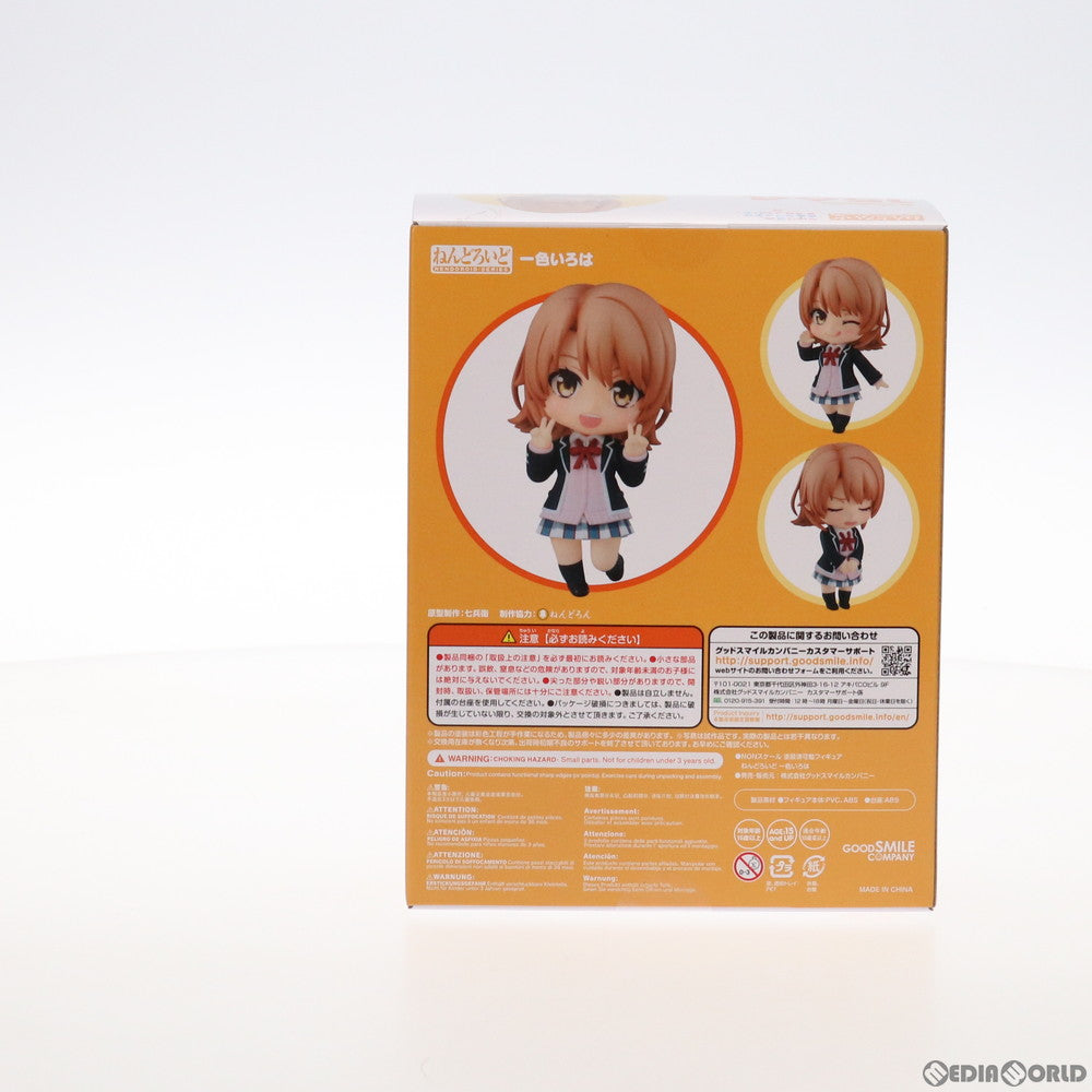 【中古即納】[FIG] ねんどろいど 1564 一色いろは(いっしきいろは) やはり俺の青春ラブコメはまちがっている。完 完成品 可動フィギュア グッドスマイルカンパニー(20211017)