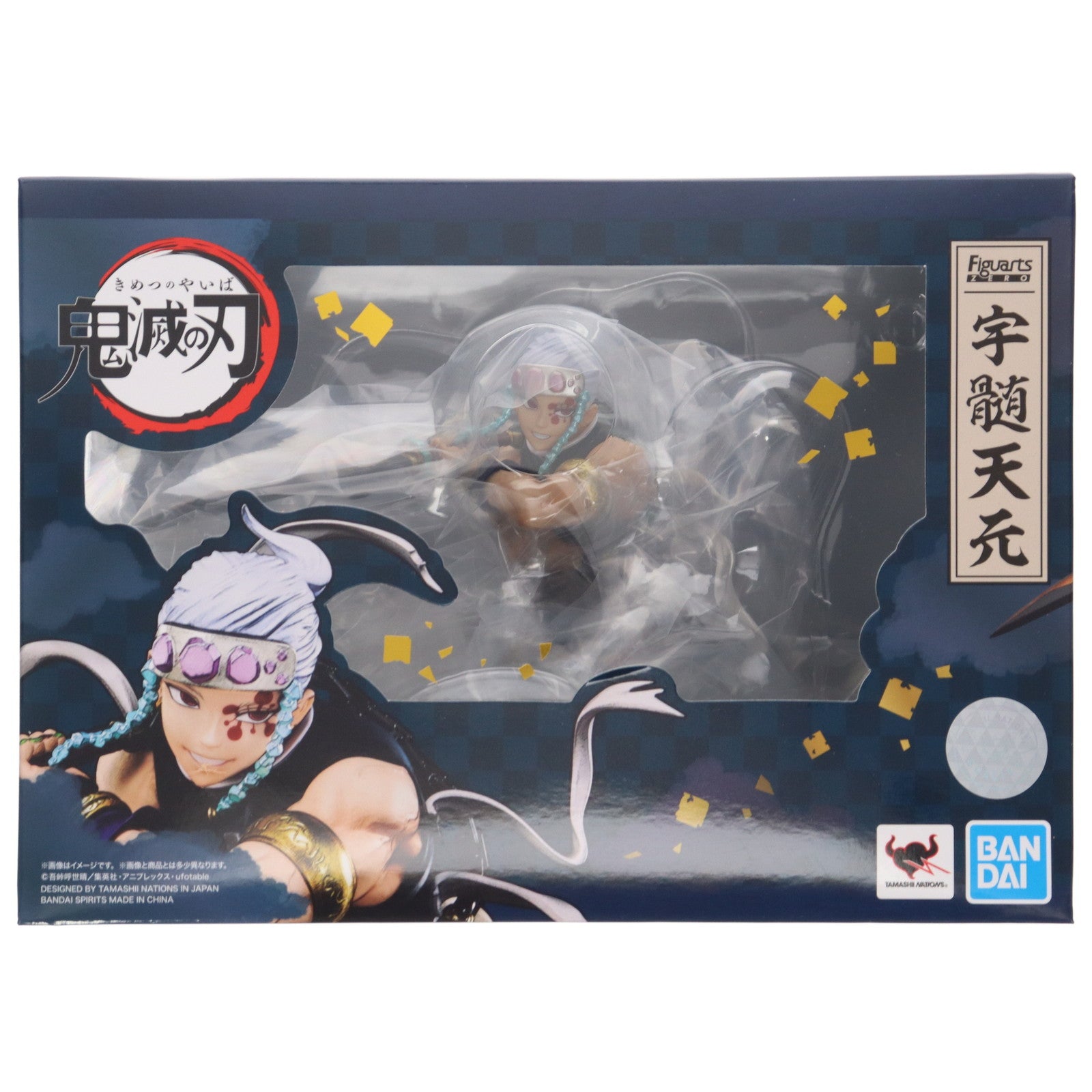 【中古即納】[FIG] フィギュアーツZERO 宇髄天元(うずいてんげん) 鬼滅の刃 完成品 フィギュア バンダイスピリッツ(20220618)