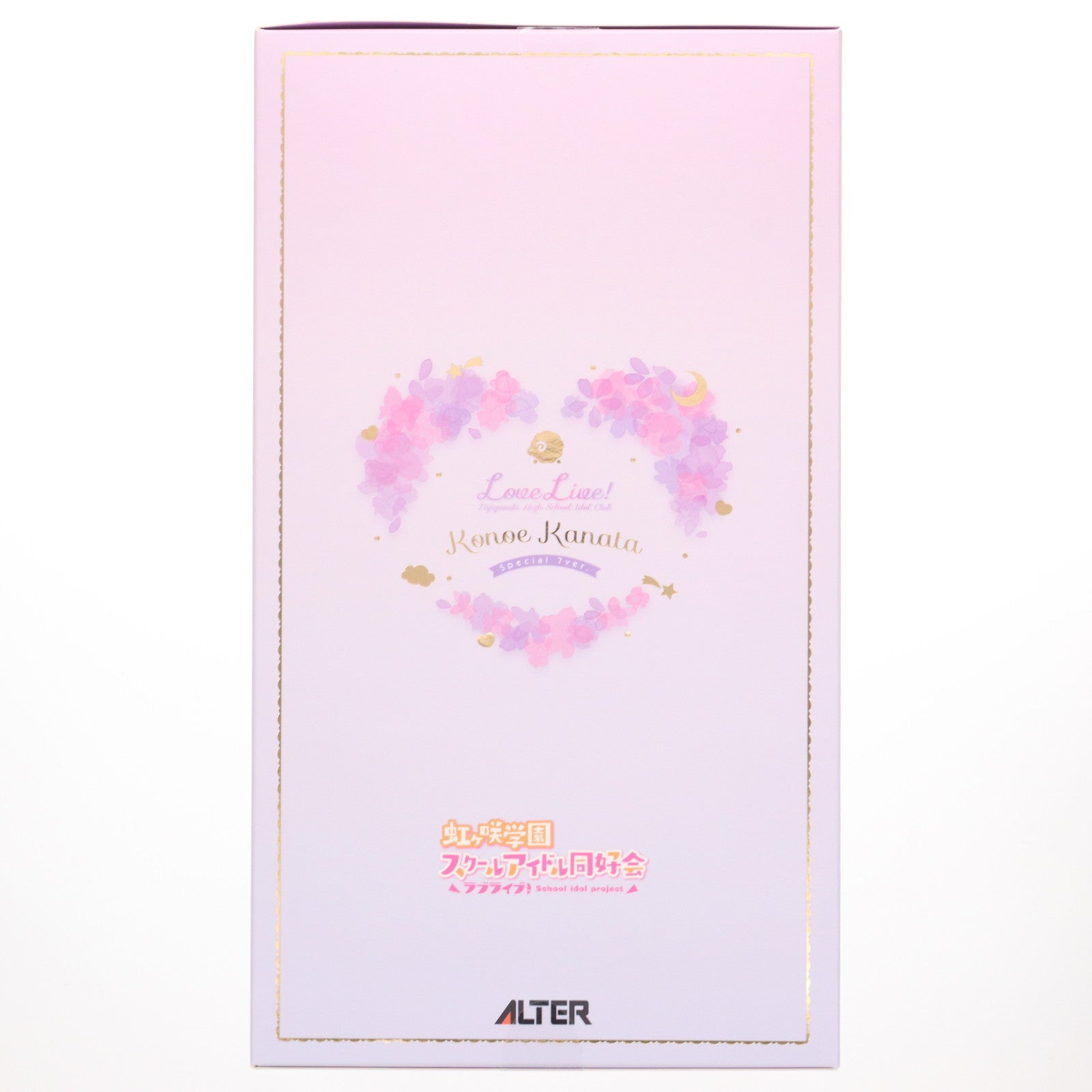 【中古即納】[FIG] セブンネットショッピング限定 近江彼方(このえかなた) Special 7ver. ラブライブ!虹ヶ咲学園スクールアイドル同好会 1/7 完成品 フィギュア アルター(20230630)