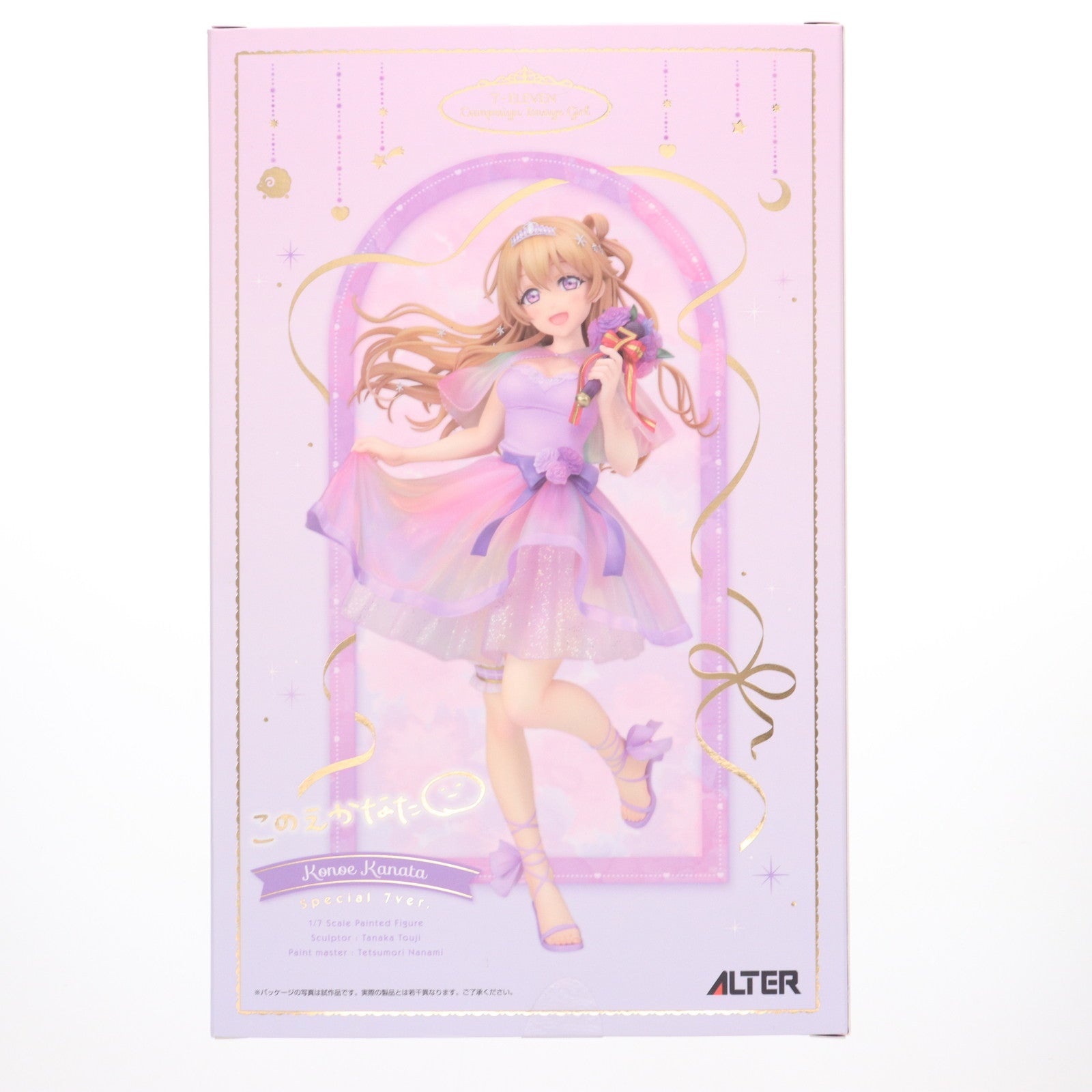 【中古即納】[FIG] セブンネットショッピング限定 近江彼方(このえかなた) Special 7ver. ラブライブ!虹ヶ咲学園スクールアイドル同好会 1/7 完成品 フィギュア アルター(20230630)