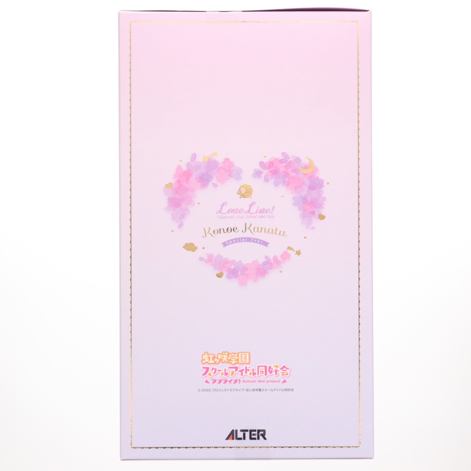 【中古即納】[FIG] セブンネットショッピング限定 近江彼方(このえかなた) Special 7ver. ラブライブ!虹ヶ咲学園スクールアイドル同好会 1/7 完成品 フィギュア アルター(20230630)