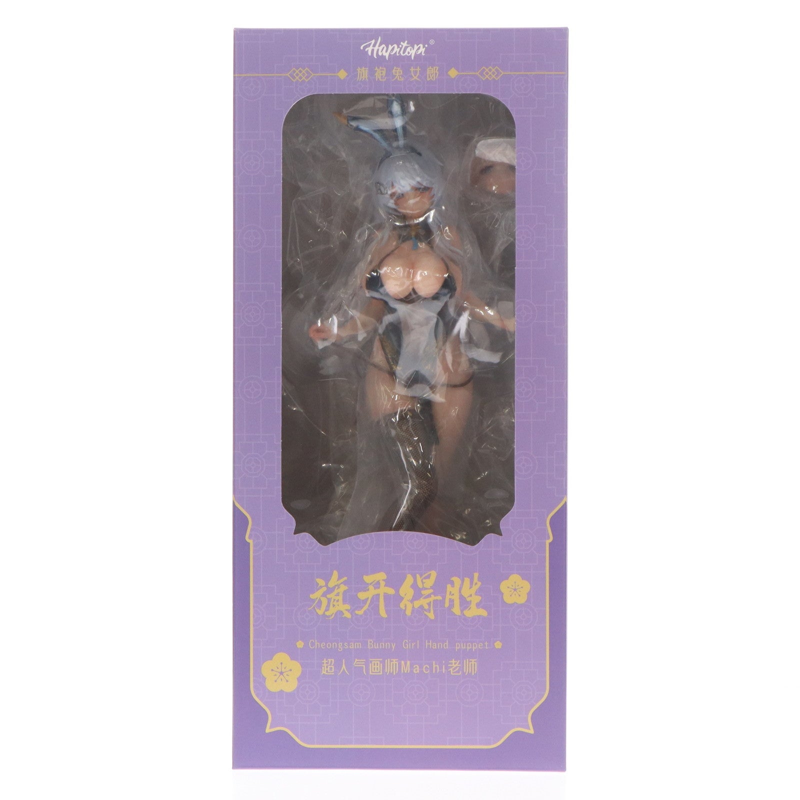 【中古即納】[FIG] フォトカード付属 Hapitopi×Machi 旗開得勝バニーガール 1/6 完成品 フィギュア Hapitopi(ハピトピ)(20250713)