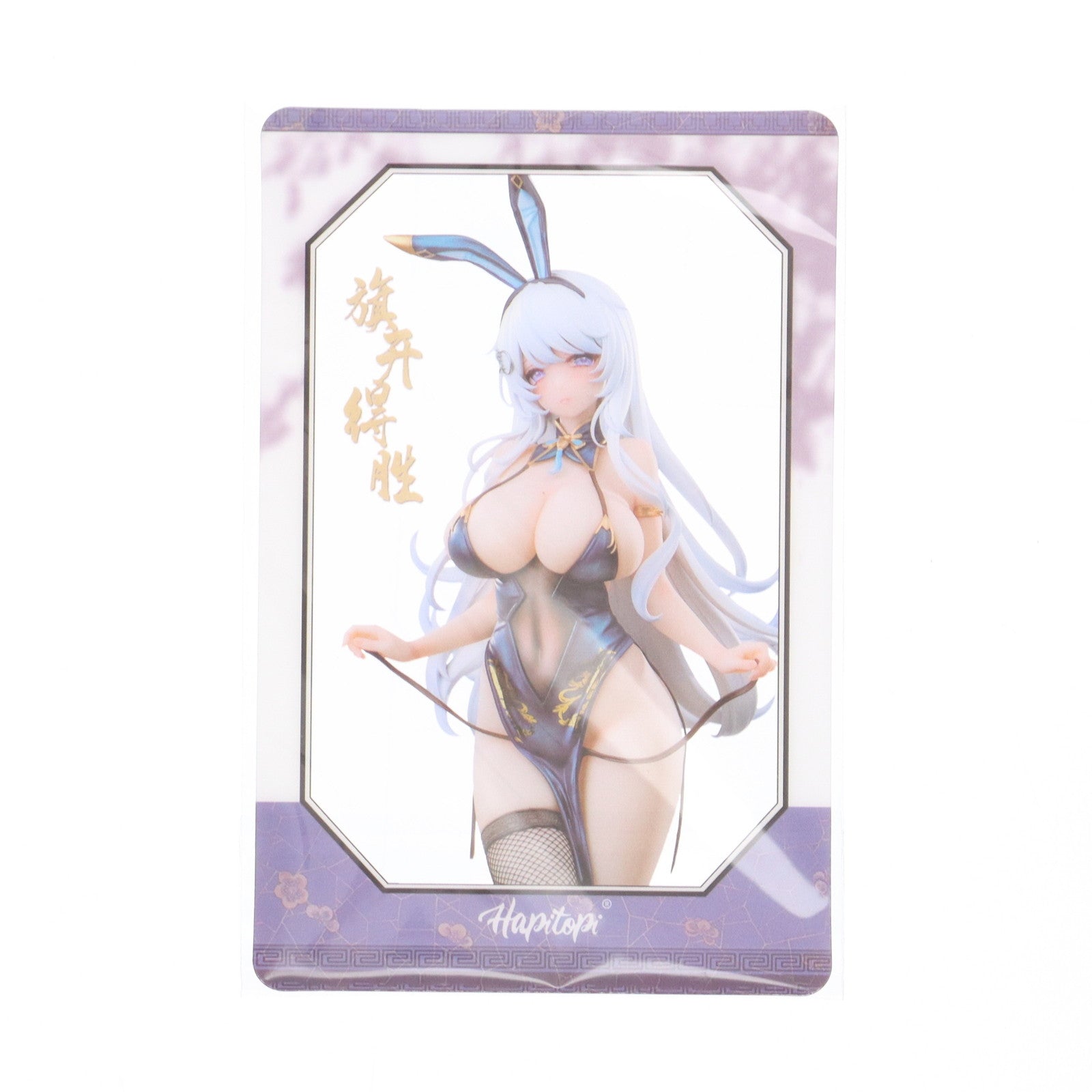 【中古即納】[FIG] フォトカード付属 Hapitopi×Machi 旗開得勝バニーガール 1/6 完成品 フィギュア Hapitopi(ハピトピ)(20250713)