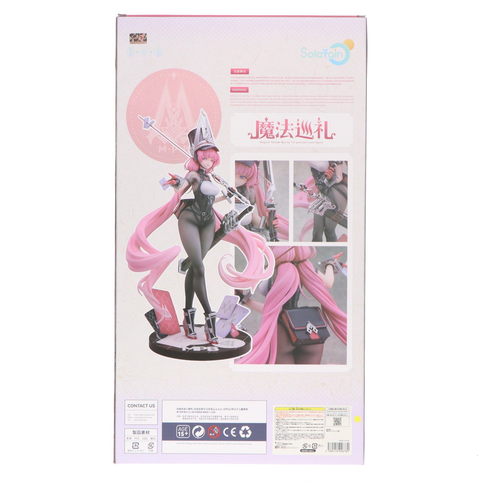 【中古即納】[FIG] 特典3種付属 マジックパレードバニー VEXAオリジナルキャラクター 1/4 完成品 フィギュア 一部店舗&オンラインショップ限定 Solarain(ソラレーン)(20250427)