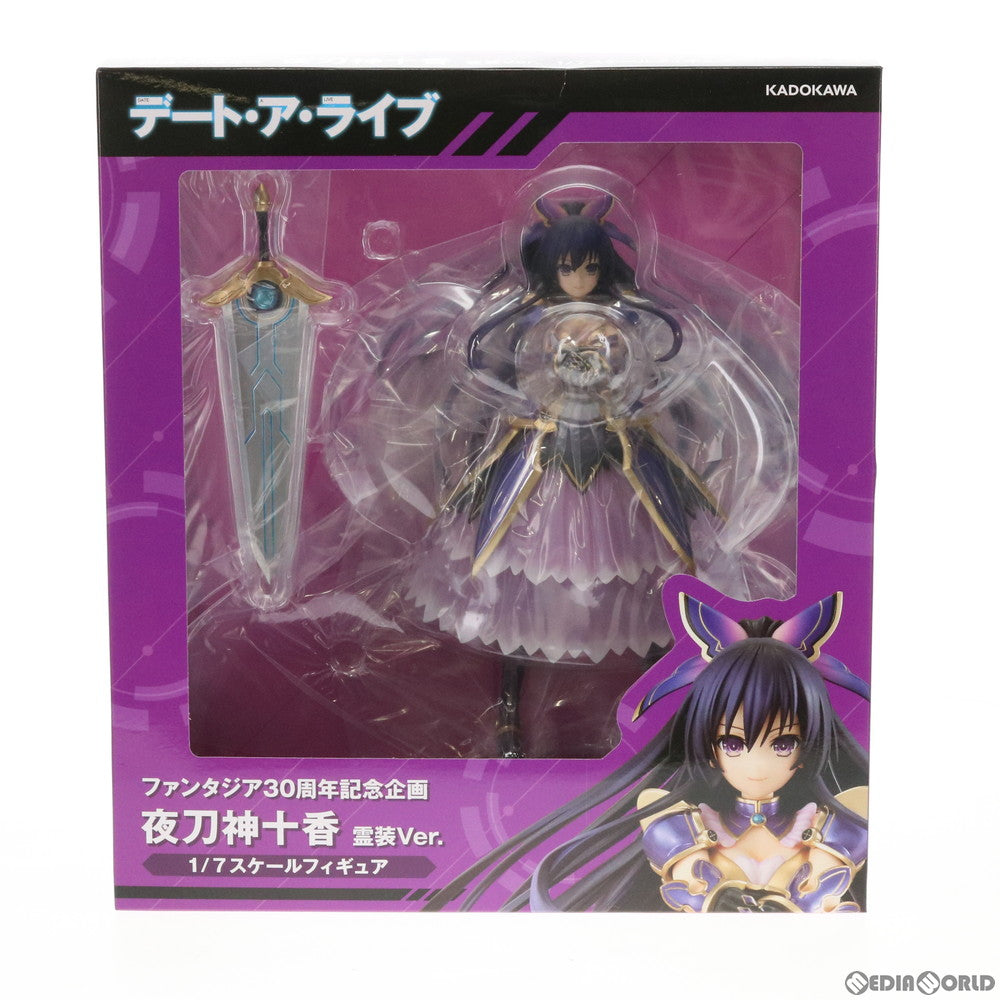 【中古即納】[FIG] 「デート・ア・ライブ」ファンタジア30周年記念企画 夜刀神十香(やとがみとうか) 霊装Ver. 1/7 完成品 フィギュア KADOKAWA(カドカワ)(20190329)