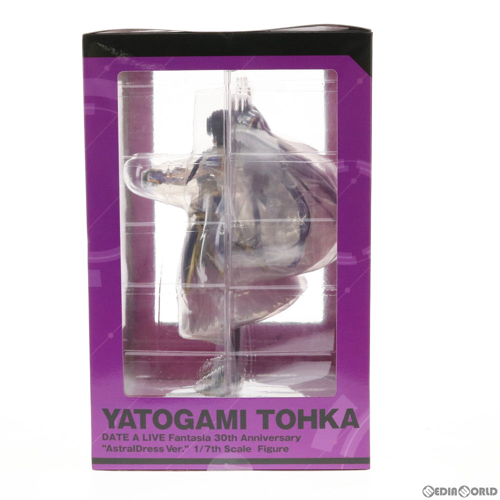 【中古即納】[FIG] 「デート・ア・ライブ」ファンタジア30周年記念企画 夜刀神十香(やとがみとうか) 霊装Ver. 1/7 完成品 フィギュア KADOKAWA(カドカワ)(20190329)