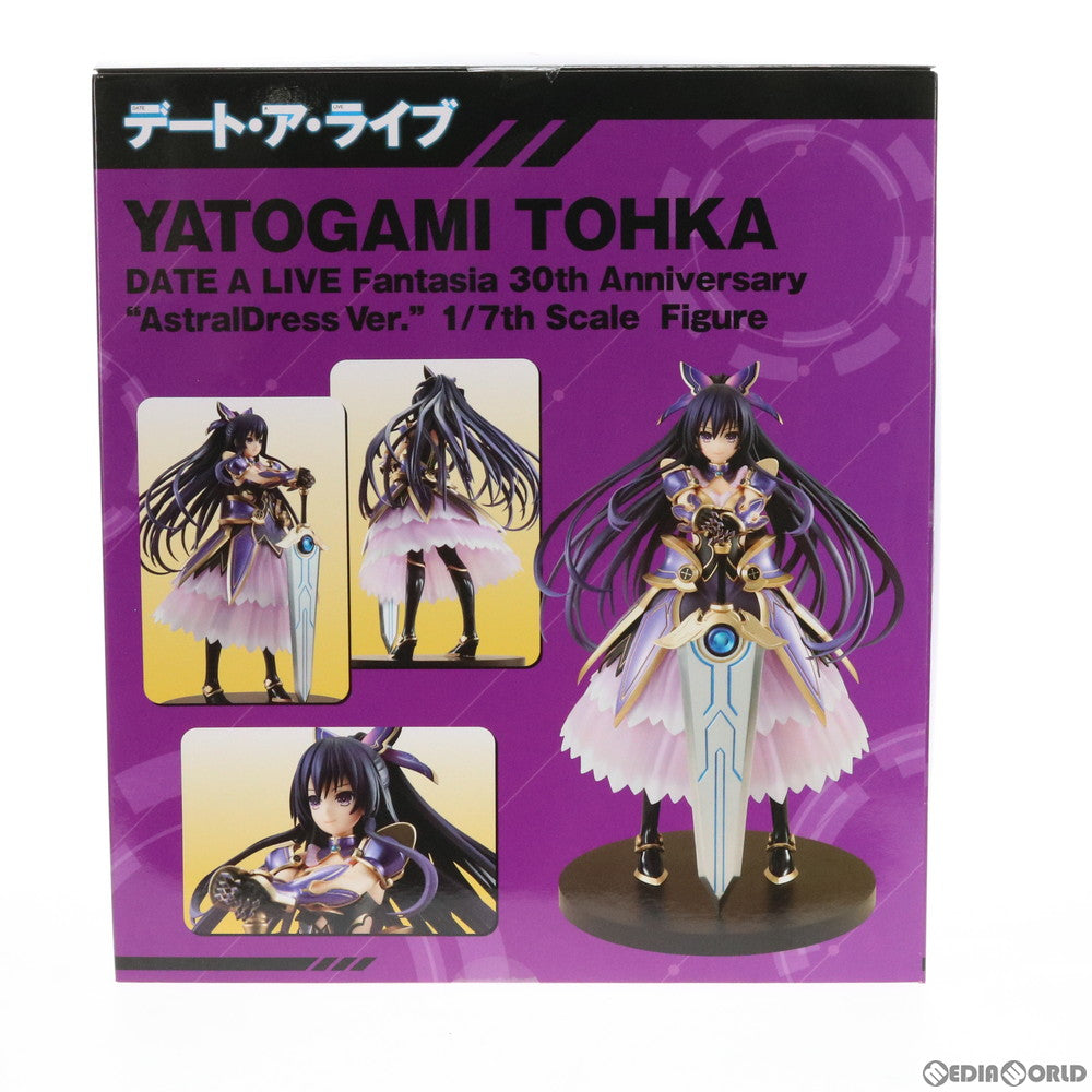 【中古即納】[FIG] 「デート・ア・ライブ」ファンタジア30周年記念企画 夜刀神十香(やとがみとうか) 霊装Ver. 1/7 完成品 フィギュア KADOKAWA(カドカワ)(20190329)