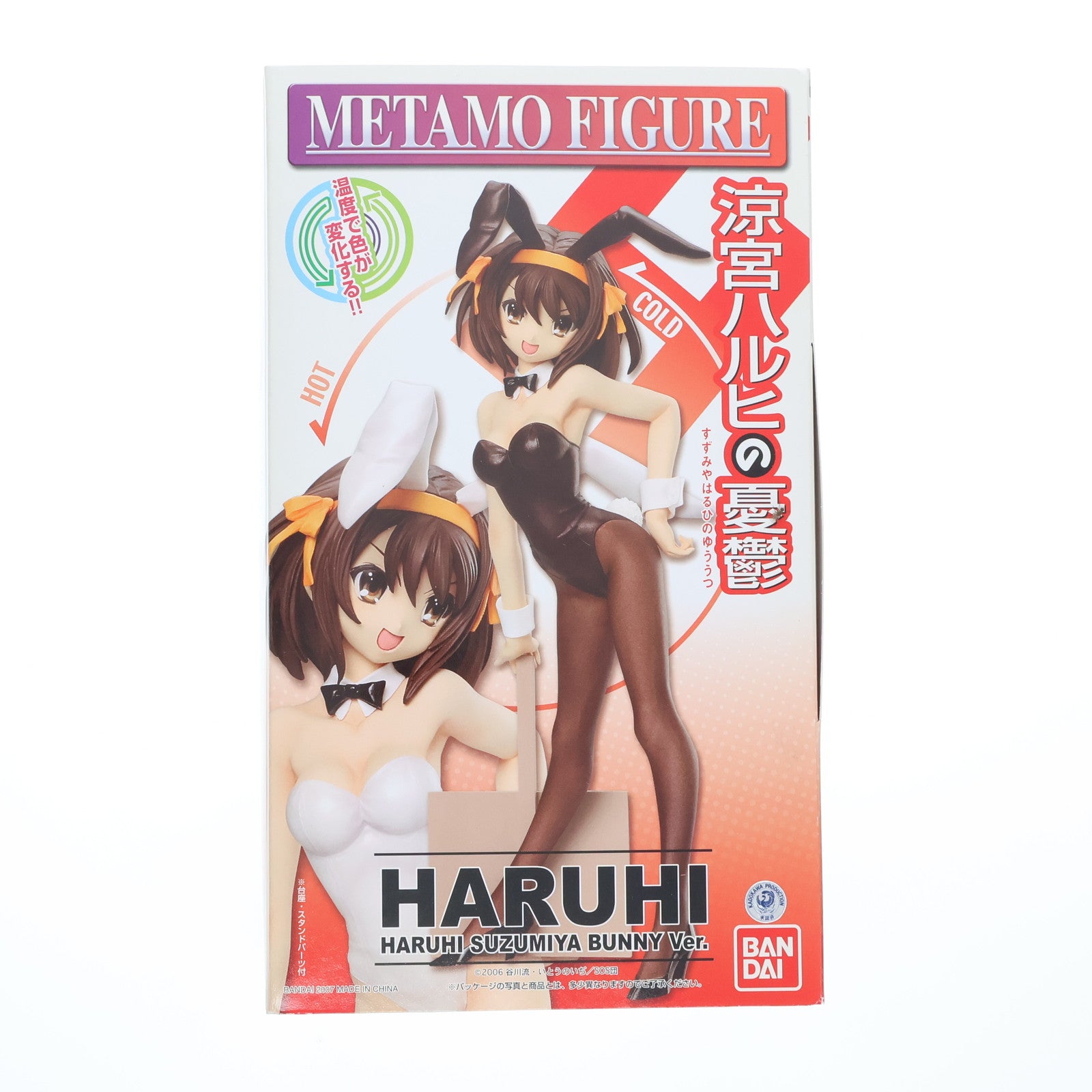 【中古即納】[FIG] 涼宮ハルヒ(バニーVer.) メタモフィギュア 涼宮ハルヒの憂鬱 1/8 完成品 フィギュア バンダイ(20070601)