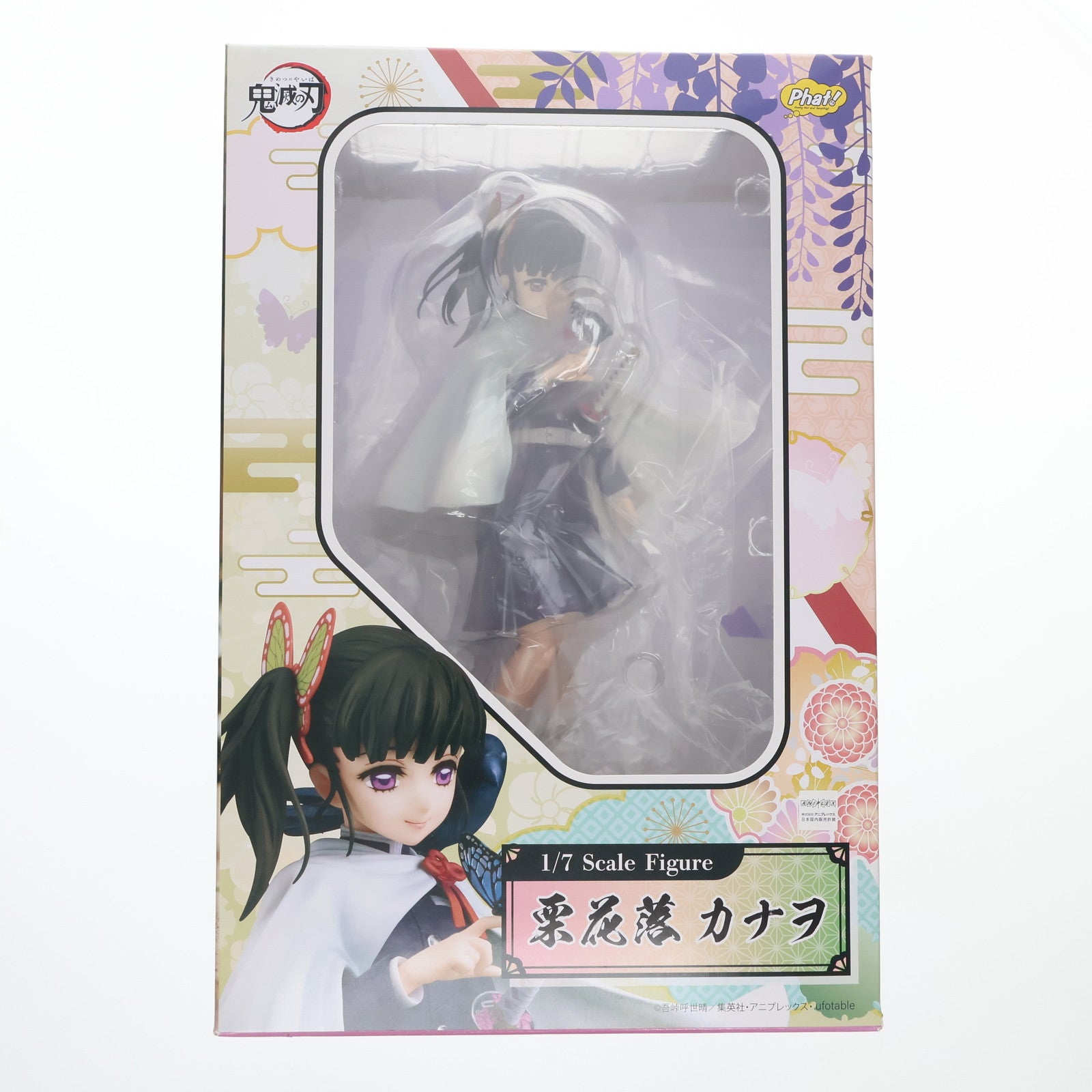 【中古即納】[FIG] 栗花落カナヲ(つゆりかなを) 鬼滅の刃 1/7 完成品 フィギュア Phat!(ファット・カンパニー)(20221015)
