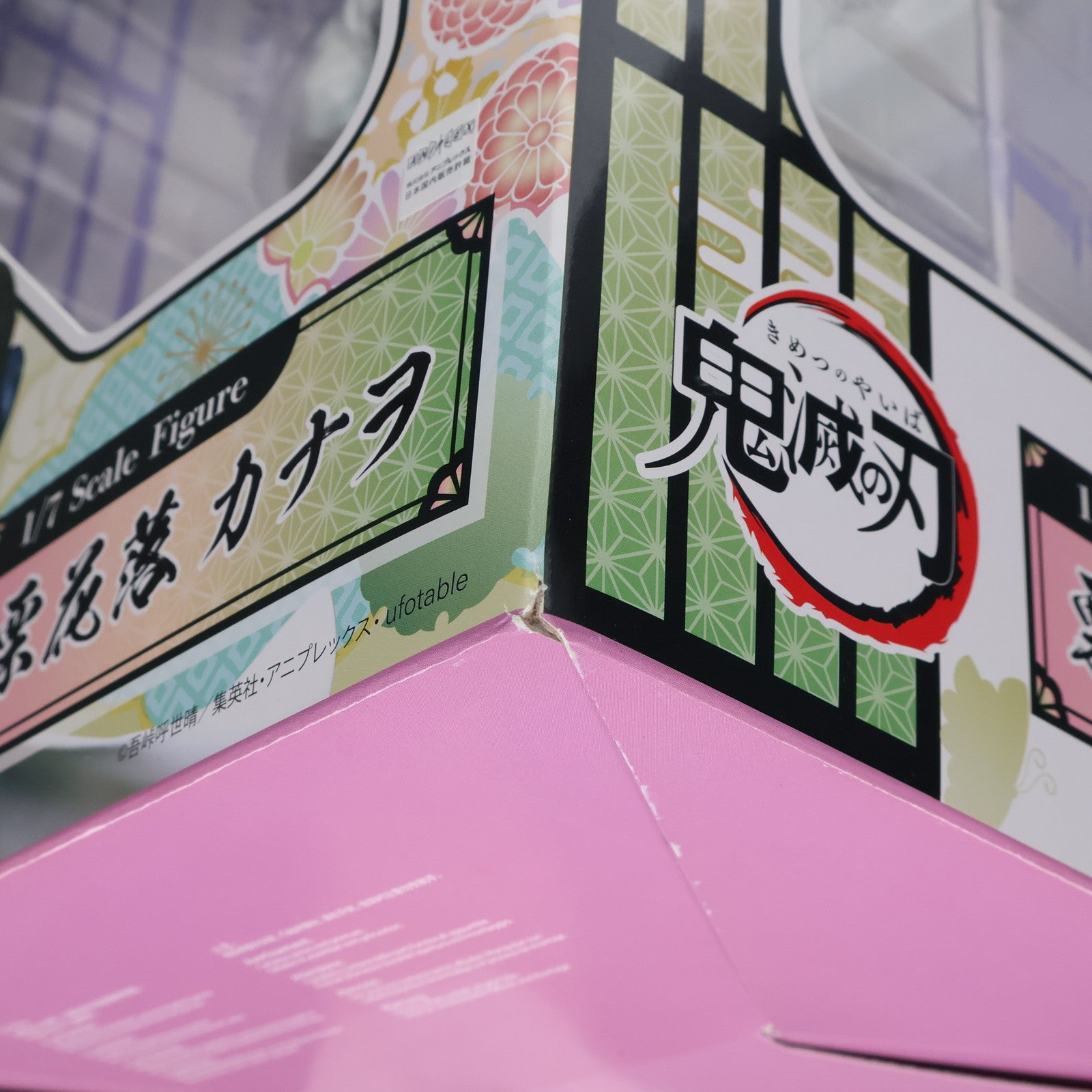 【中古即納】[FIG] 栗花落カナヲ(つゆりかなを) 鬼滅の刃 1/7 完成品 フィギュア Phat!(ファット・カンパニー)(20221015)