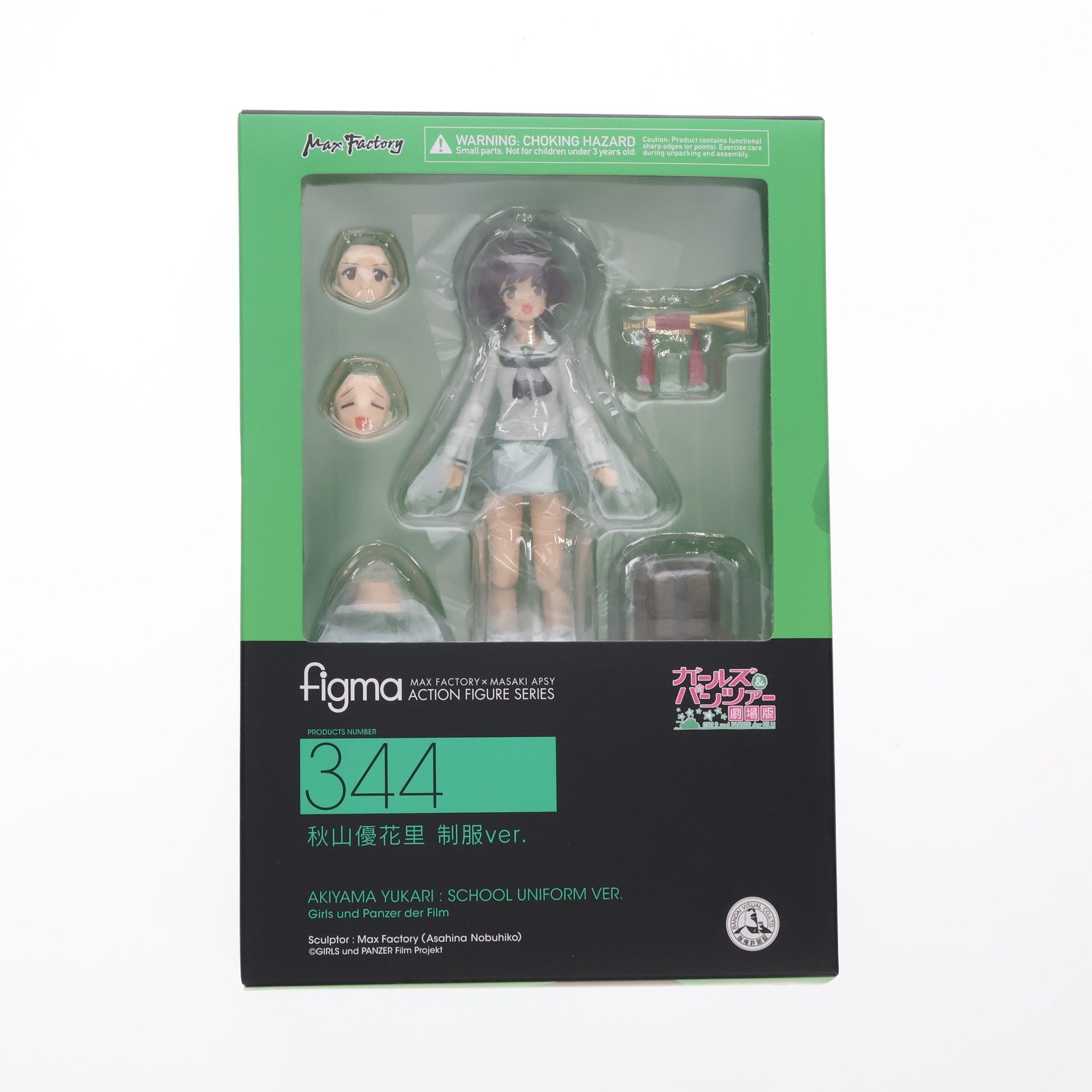 【中古即納】[FIG] figma(フィグマ) 344 秋山優花里(あきやまゆかり) 制服ver. ガールズ&パンツァー 劇場版 完成品 可動フィギュア マックスファクトリー(20170929)