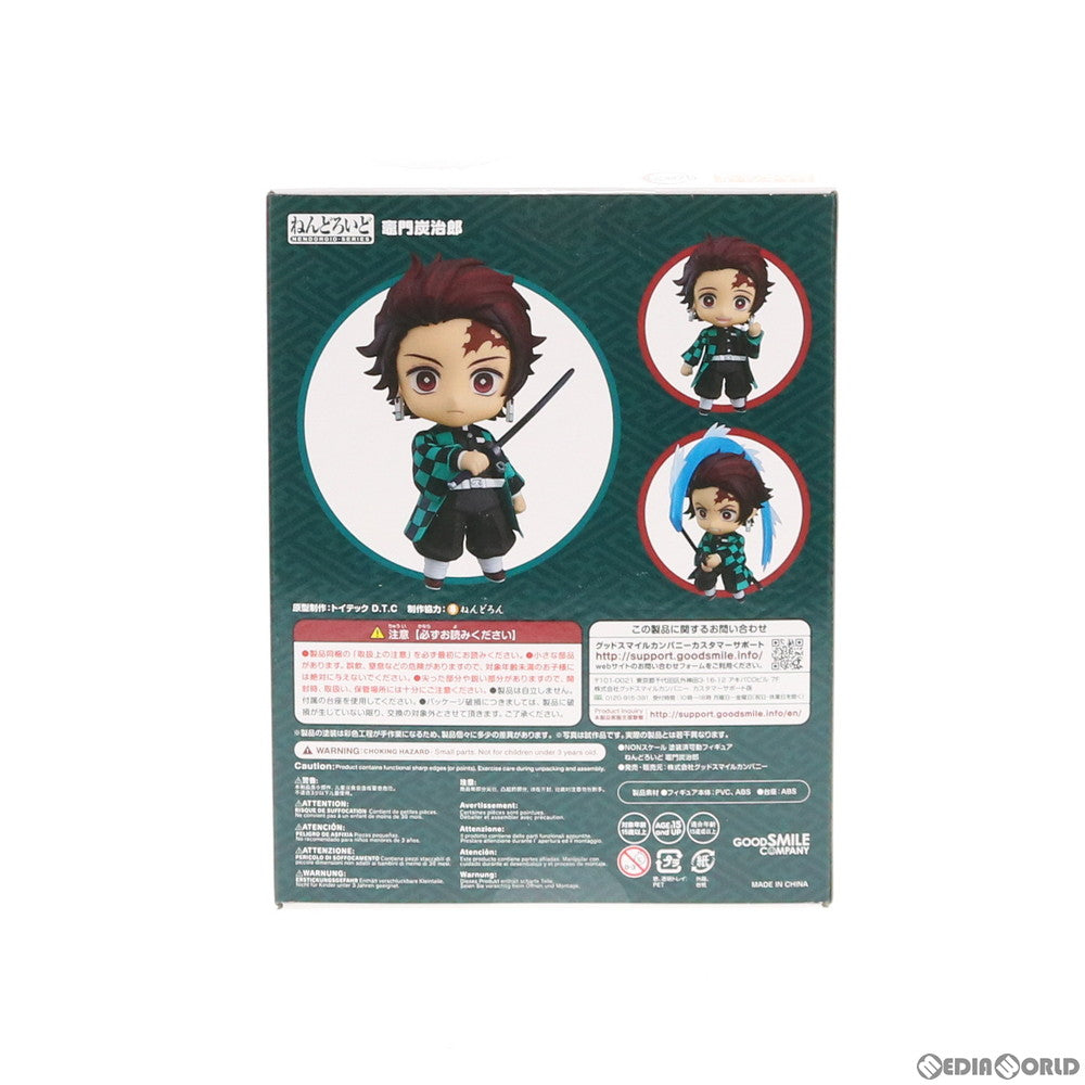 【中古即納】[FIG] ねんどろいど 1193 竈門炭治郎(かまどたんじろう) 鬼滅の刃 完成品 可動フィギュア グッドスマイルカンパニー(20200517)