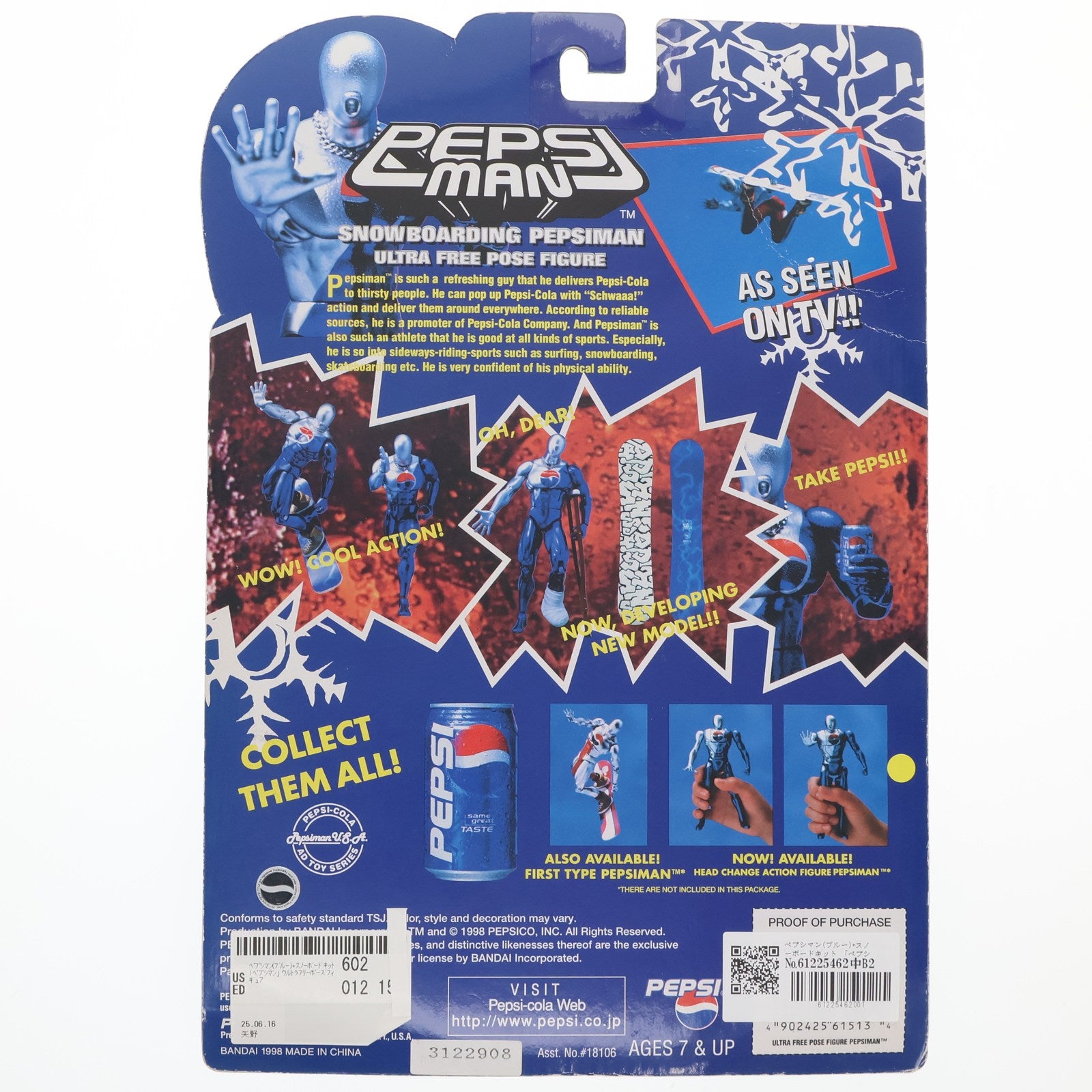 【中古即納】[FIG] ウルトラフリーポーズフィギュア ペプシマン(ブルー)+スノーボードキット ペプシマン 完成品 可動フィギュア バンダイ(19991231)