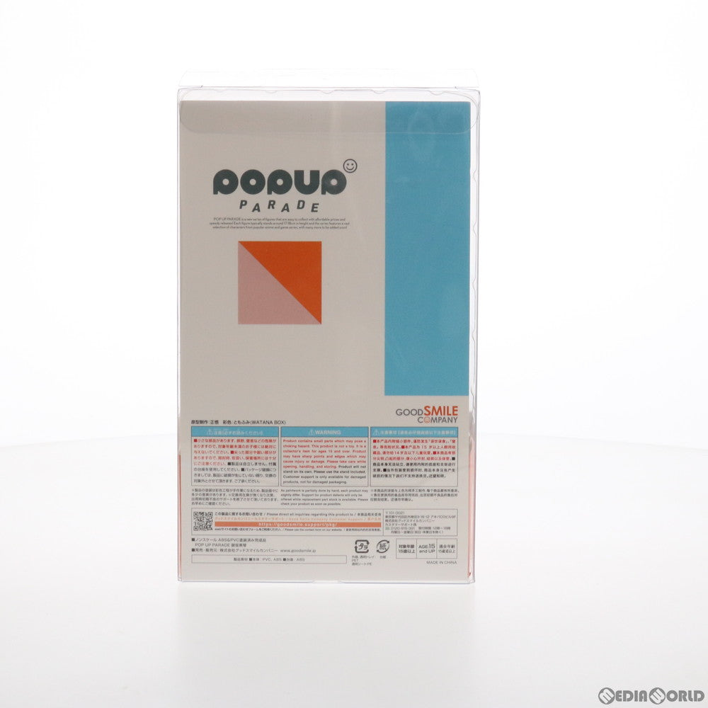 【中古即納】[FIG] POP UP PARADE(ポップアップパレード) 御坂美琴(みさかみこと) とある科学の超電磁砲T 完成品 フィギュア グッドスマイルカンパニー(20211110)