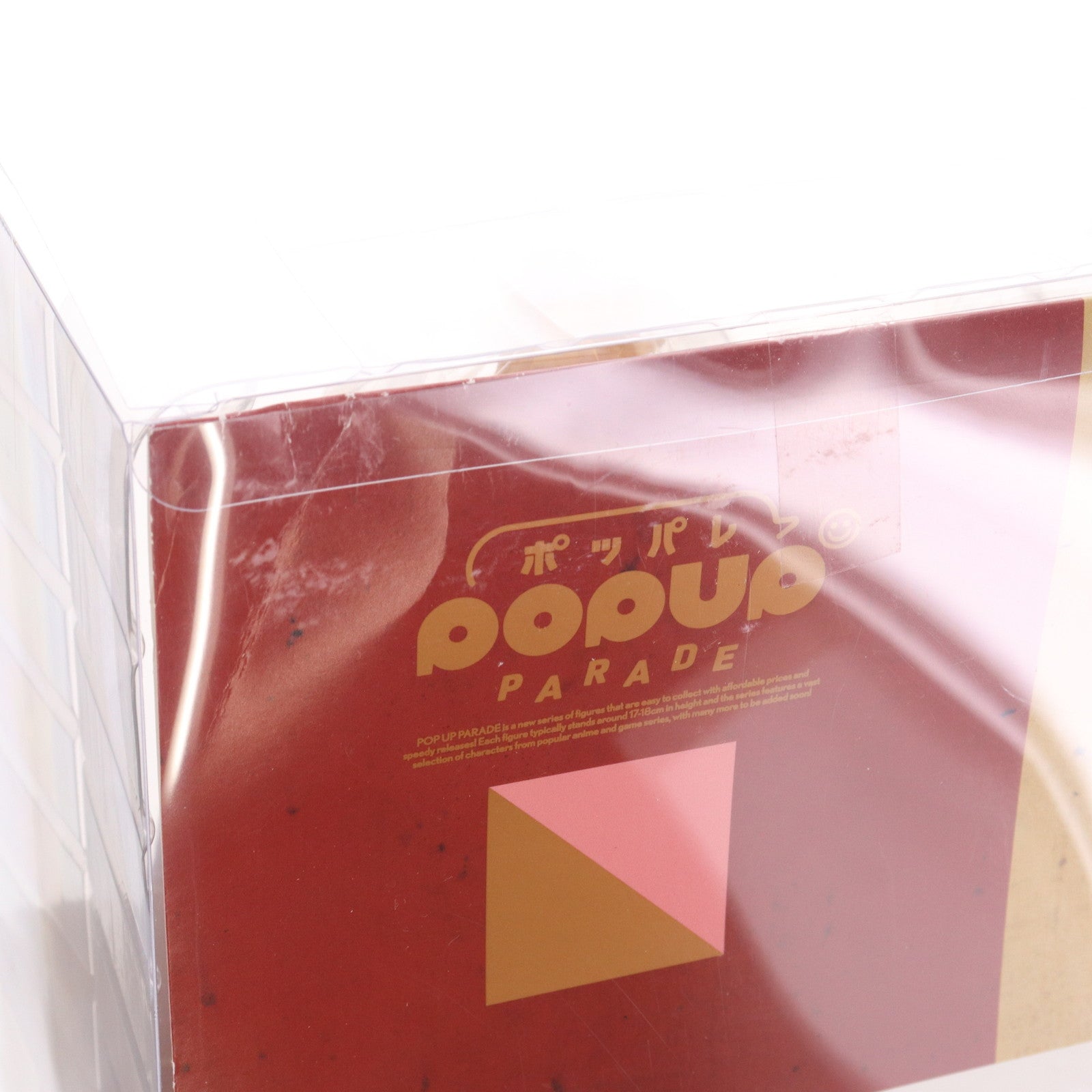 【中古即納】[FIG] POP UP PARADE(ポップアップパレード) マルシル ダンジョン飯 完成品 フィギュア グッドスマイルカンパニー(20240728)