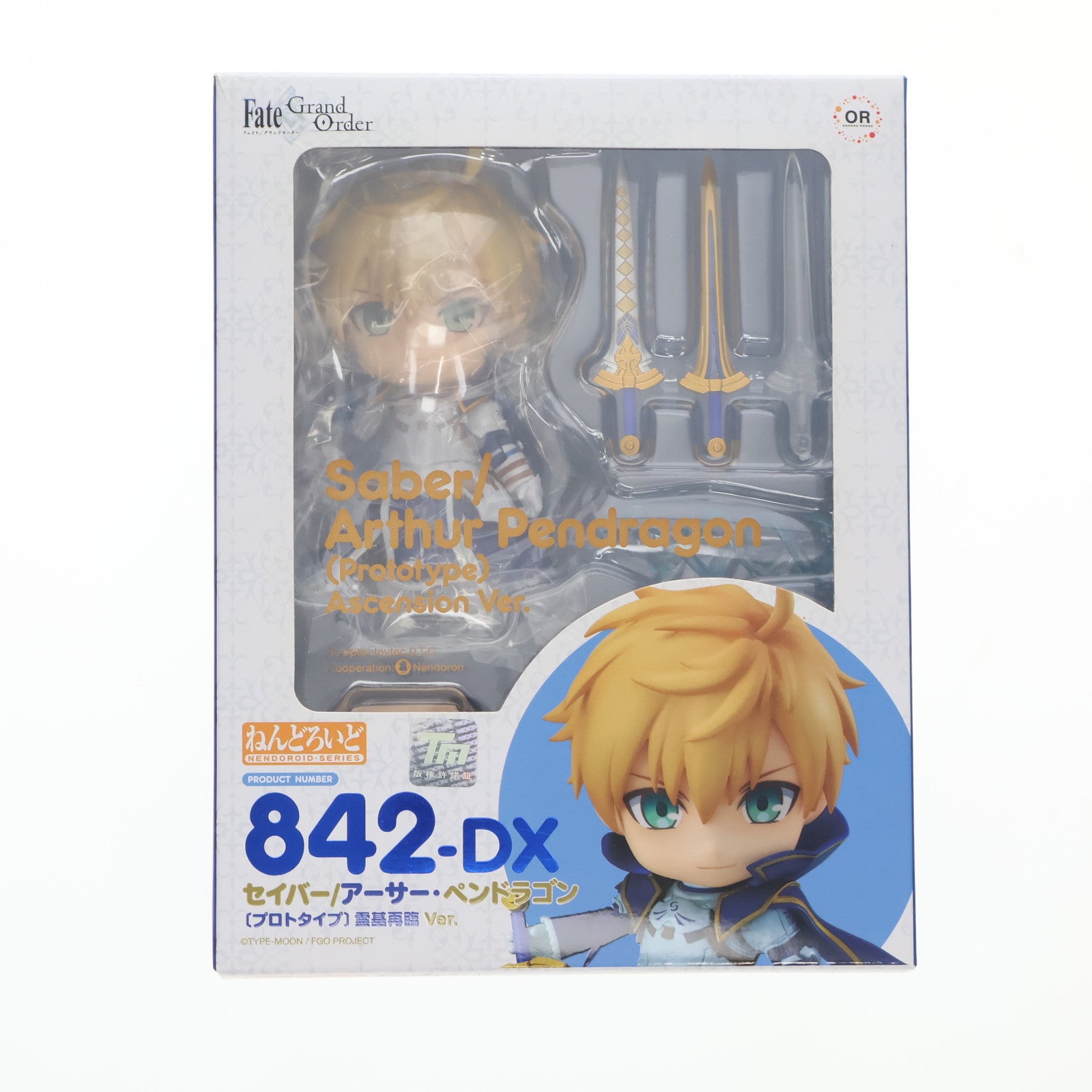 【中古即納】[FIG] ねんどろいど 842-DX セイバー/アーサー・ペンドラゴン[プロトタイプ] 霊基再臨 Ver. Fate/Grand Order(フェイト/グランドオーダー) 完成品 可動フィギュア オランジュ・ルージュ(20180531)