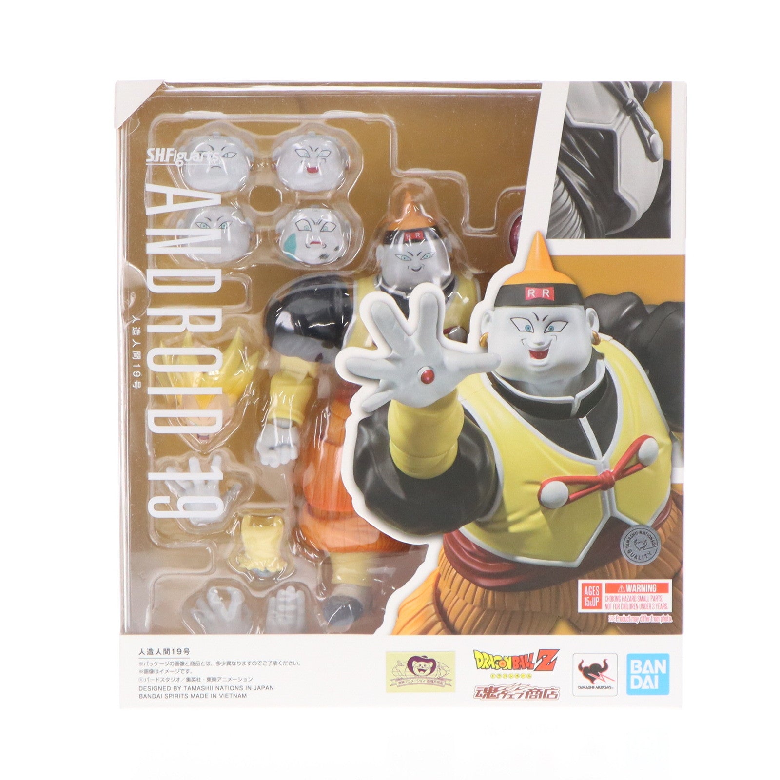 【中古即納】[FIG] 魂ウェブ商店限定 S.H.Figuarts(フィギュアーツ) 人造人間19号 ドラゴンボールZ 完成品 可動フィギュア バンダイスピリッツ(20231130)