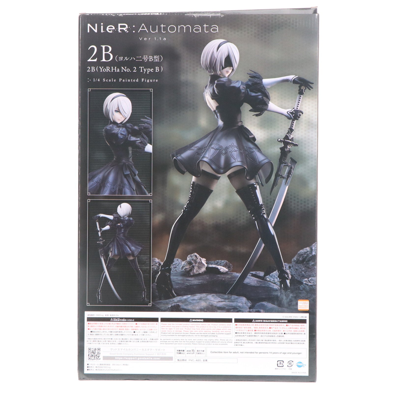 【中古即納】[FIG] B-style 2B(ヨルハ二号B型) NieR:Automata(ニーア オートマタ) Ver1.1a 1/4 完成品 フィギュア FREEing(フリーイング)(20250730)