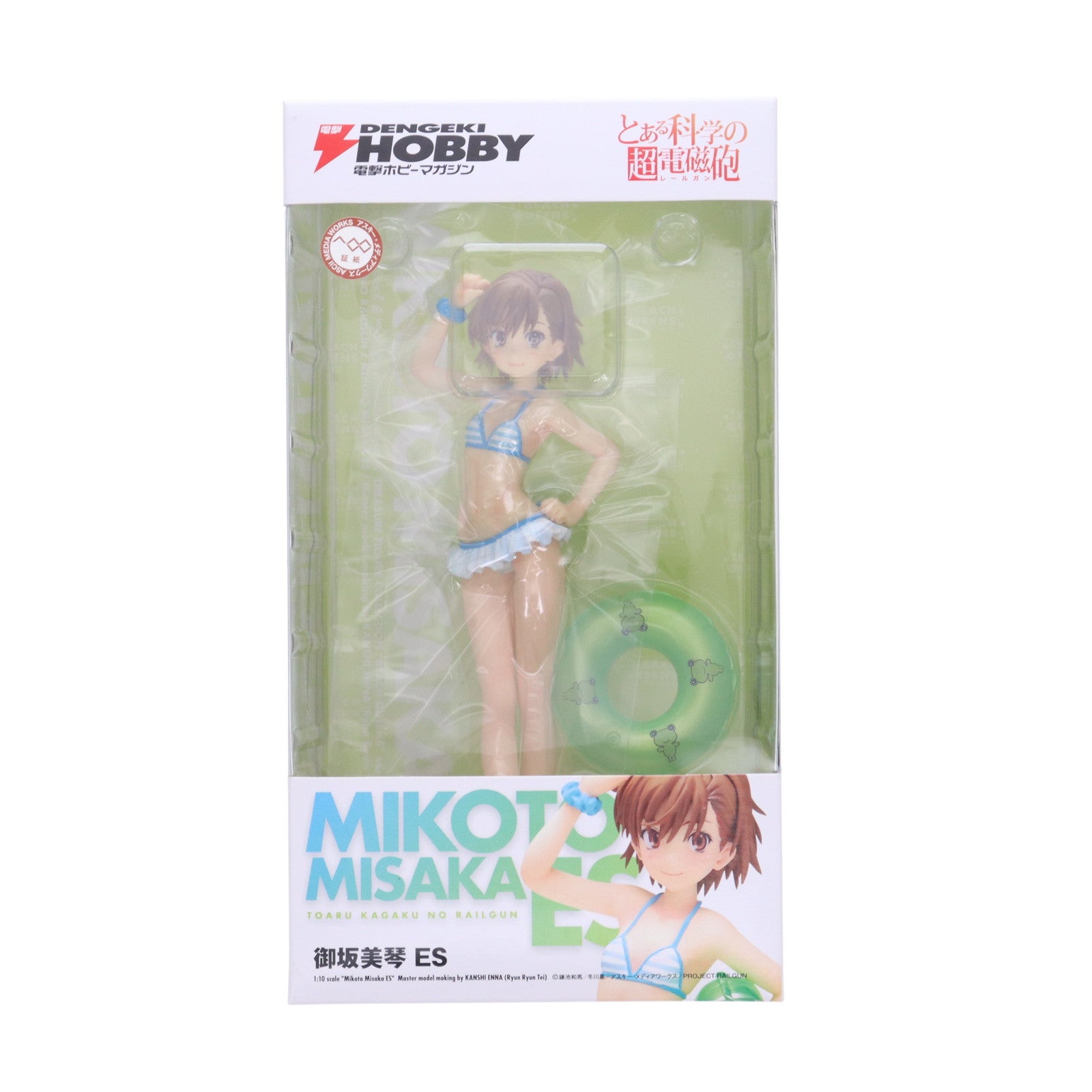 【中古即納】[FIG] BEACH QUEENS(ビーチクイーンズ) 御坂美琴(みさかみこと) ES とある科学の超電磁砲 1/10 完成品 フィギュア 電撃20年祭&電撃屋ホビー館限定 ウェーブ(WAVE)(20121020)