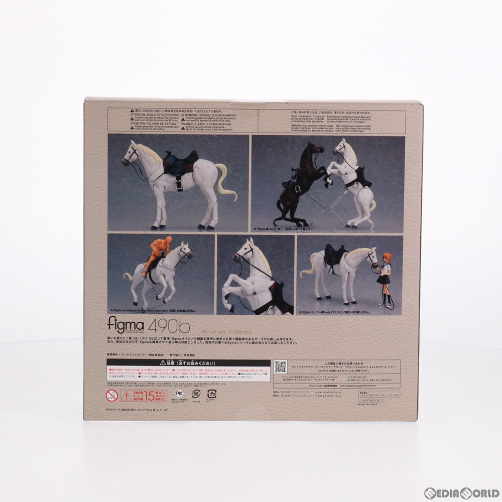 【中古即納】[FIG] figma(フィグマ) 490b 馬 ver.2(白) 完成品 可動フィギュア マックスファクトリー(20210530)