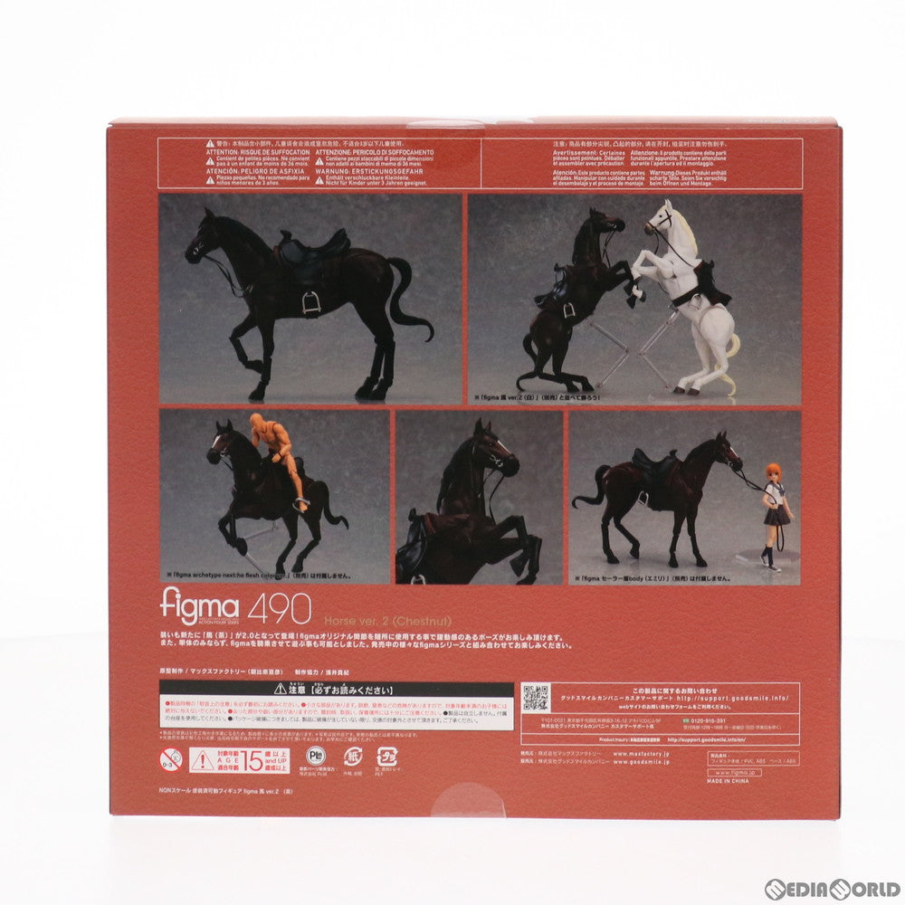 【中古即納】[FIG] figma(フィグマ) 490 馬 ver.2 (茶) 完成品 可動フィギュア マックスファクトリー(20210530)