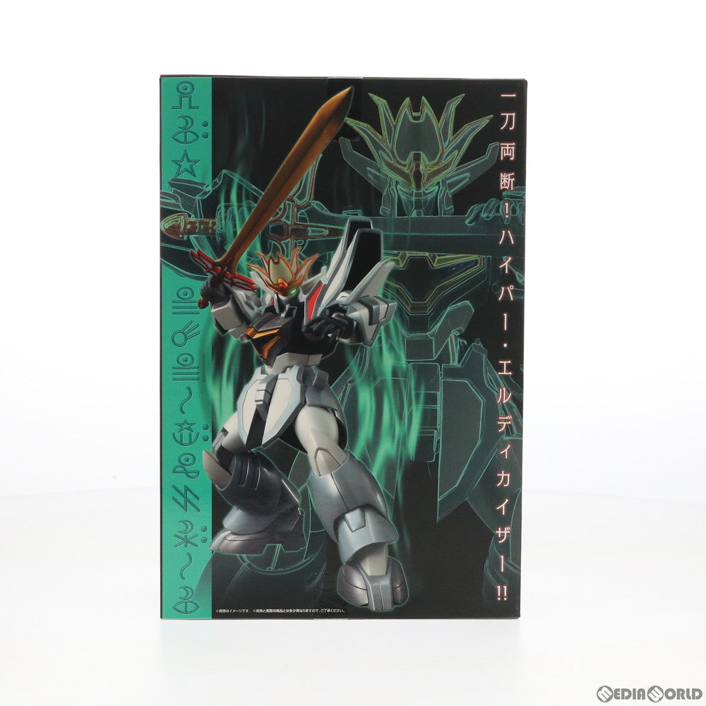 【中古即納】[FIG] ヴァリアブルアクション Hi-SPEC ハイパーグランゾート 魔動王グランゾート 最後のマジカル大戦 完成品 可動フィギュア メガトレショップ&プレミアムバンダイ限定 メガハウス(20150626)