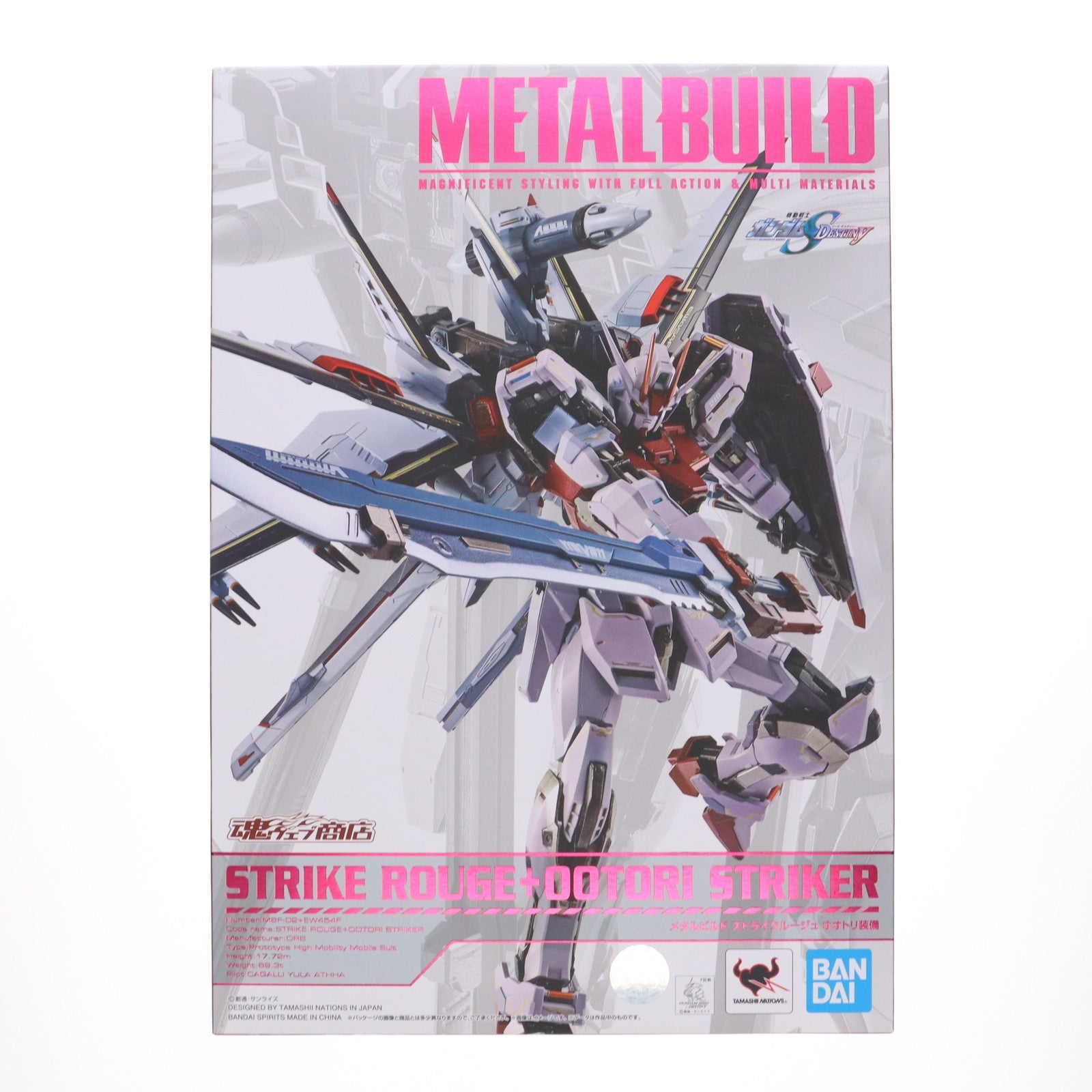 【中古即納】[FIG] 魂ウェブ商店限定 METAL BUILD ストライクルージュ オオトリ装備 機動戦士ガンダムSEED(シード) 完成品 可動フィギュア バンダイスピリッツ(20211130)