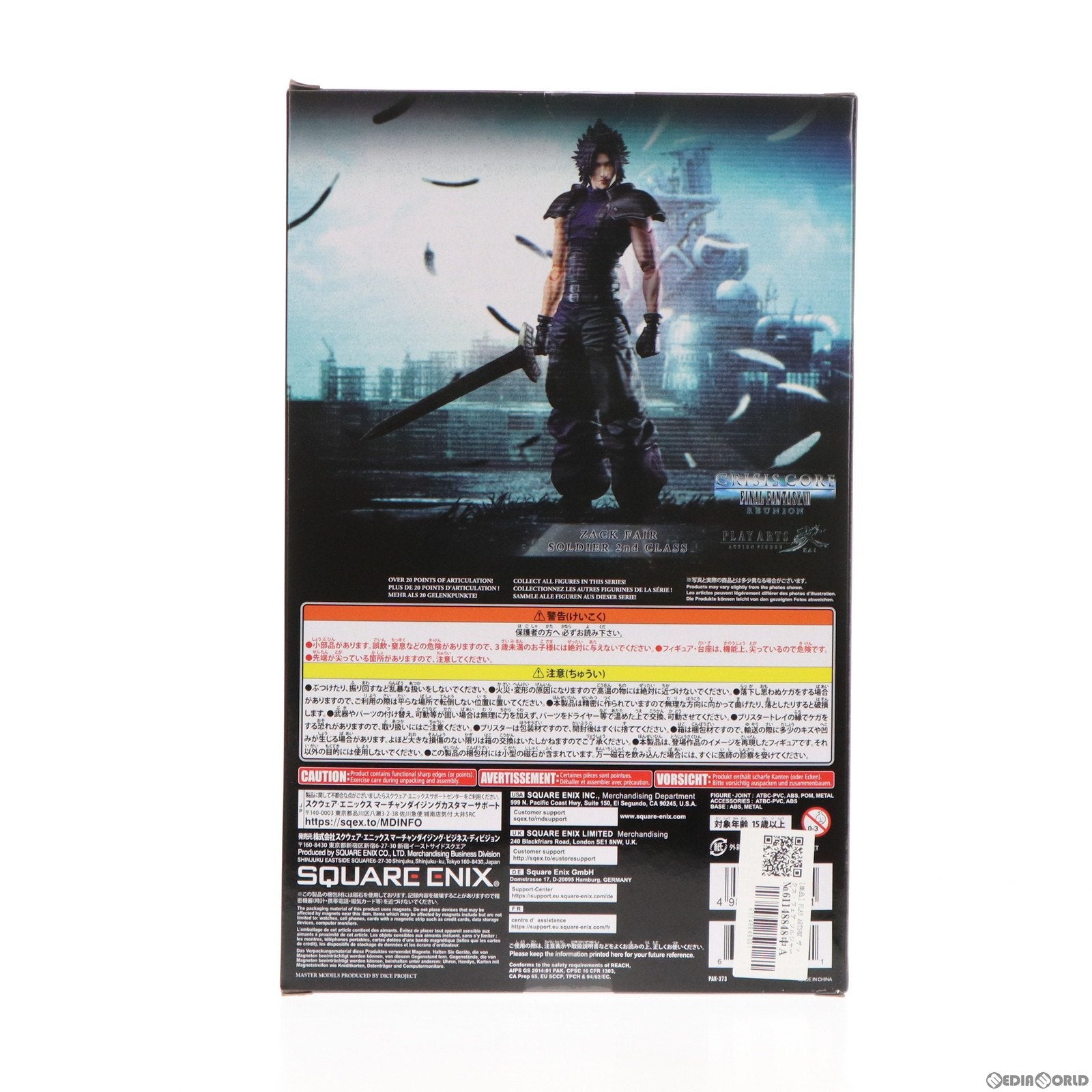 【中古即納】[FIG] (フィギュア単品) PLAY ARTS改 ザックス・フェア ソルジャー・クラス2nd PS4/PS5 クライシス コア -ファイナルファンタジーVII- リユニオン[ヒーローエディション]限定同梱品 完成品 可動フィギュア スクウェア・エニックス(20221213)