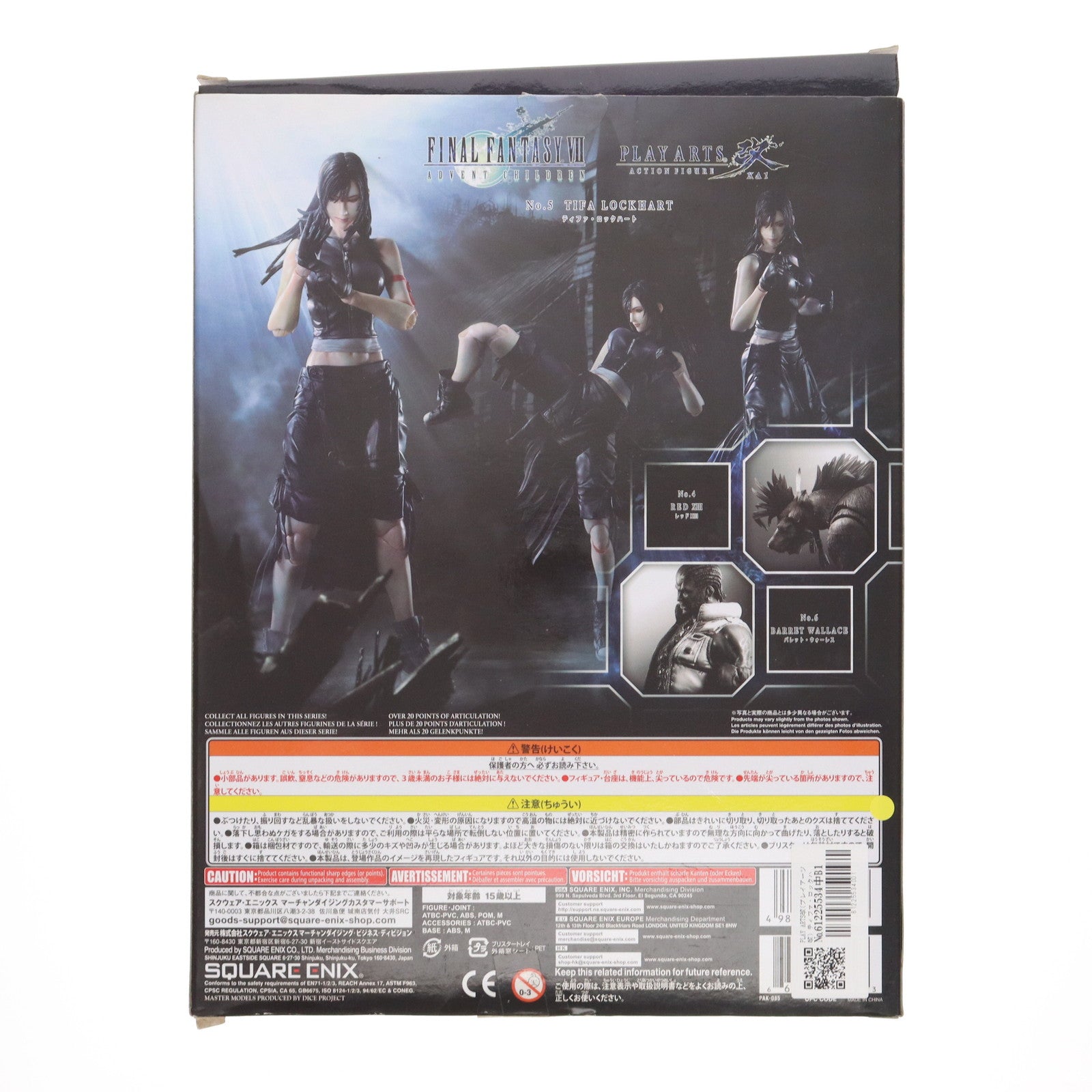 【中古即納】[FIG] PLAY ARTS改(プレイアーツ改) ティファ・ロックハート FINAL FANTASY VII ADVENT CHILDREN(ファイナルファンタジー7 アドベントチルドレン) 完成品 可動フィギュア スクウェア・エニックス(20150110)