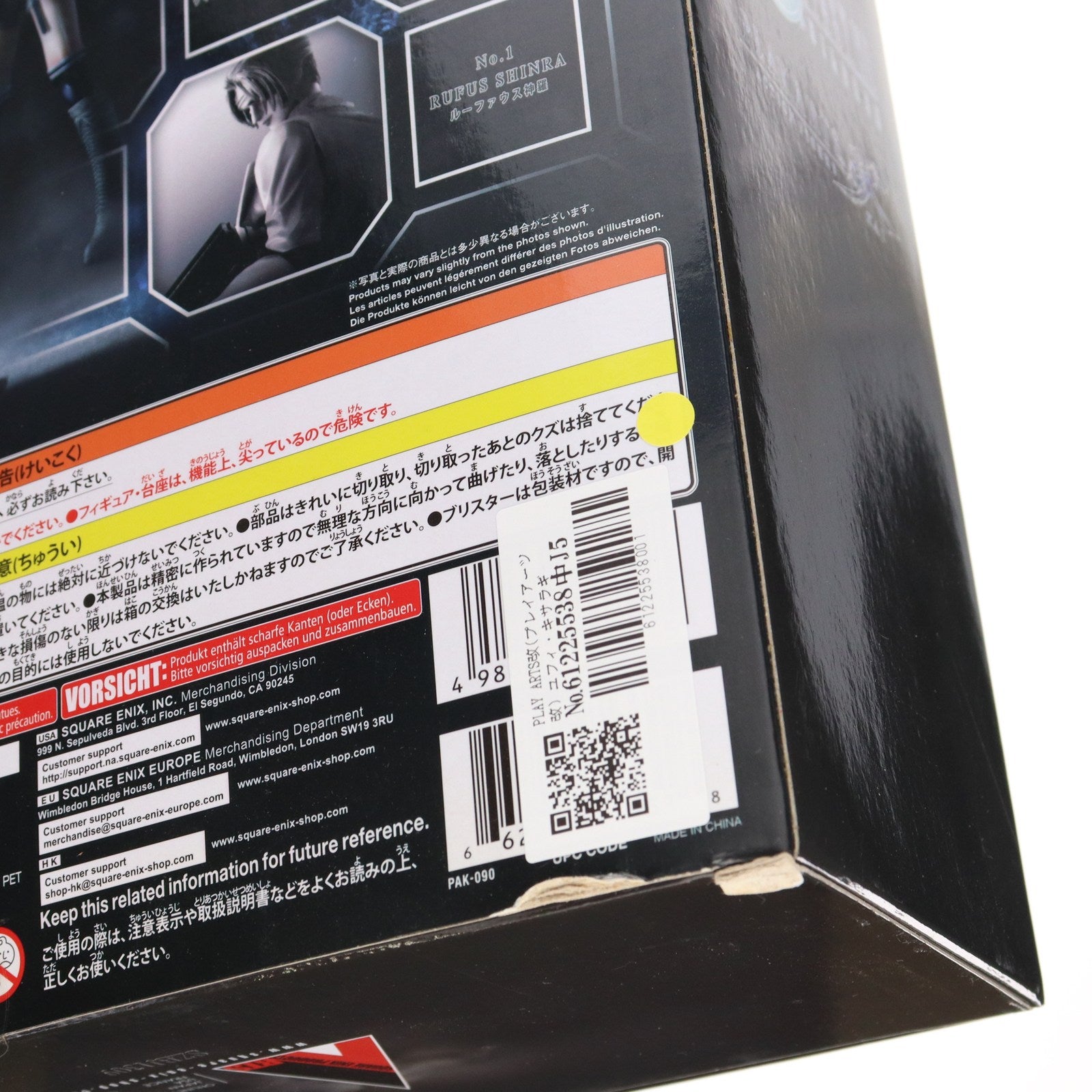 【中古即納】[FIG] PLAY ARTS改(プレイアーツ改) ユフィ・キサラギ FINAL FANTASY VII ADVENT CHILDREN(ファイナルファンタジー7 アドベント) フィギュア スクウェア･エニックス(20130928)