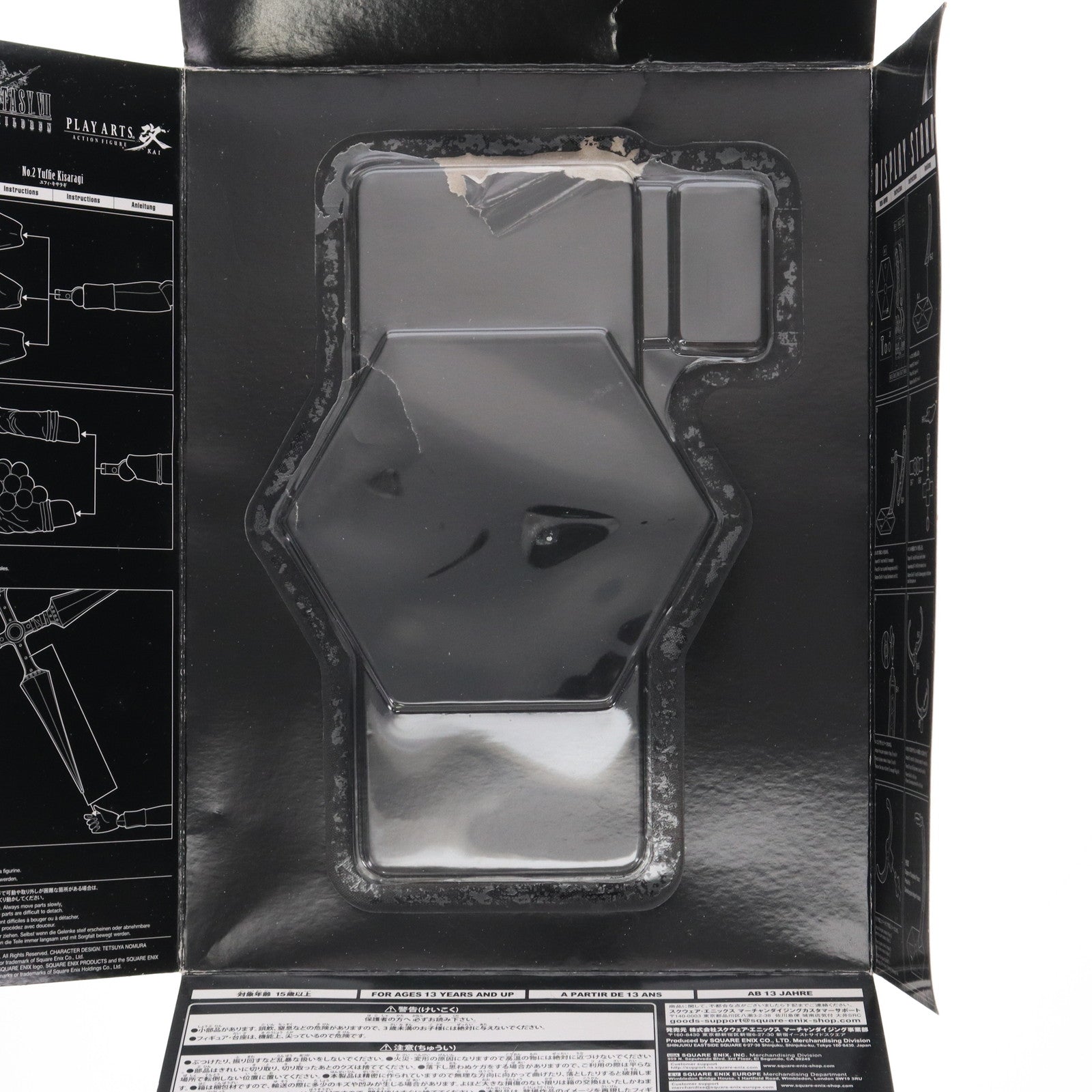 【中古即納】[FIG] PLAY ARTS改(プレイアーツ改) ユフィ・キサラギ FINAL FANTASY VII ADVENT CHILDREN(ファイナルファンタジー7 アドベント) フィギュア スクウェア･エニックス(20130928)