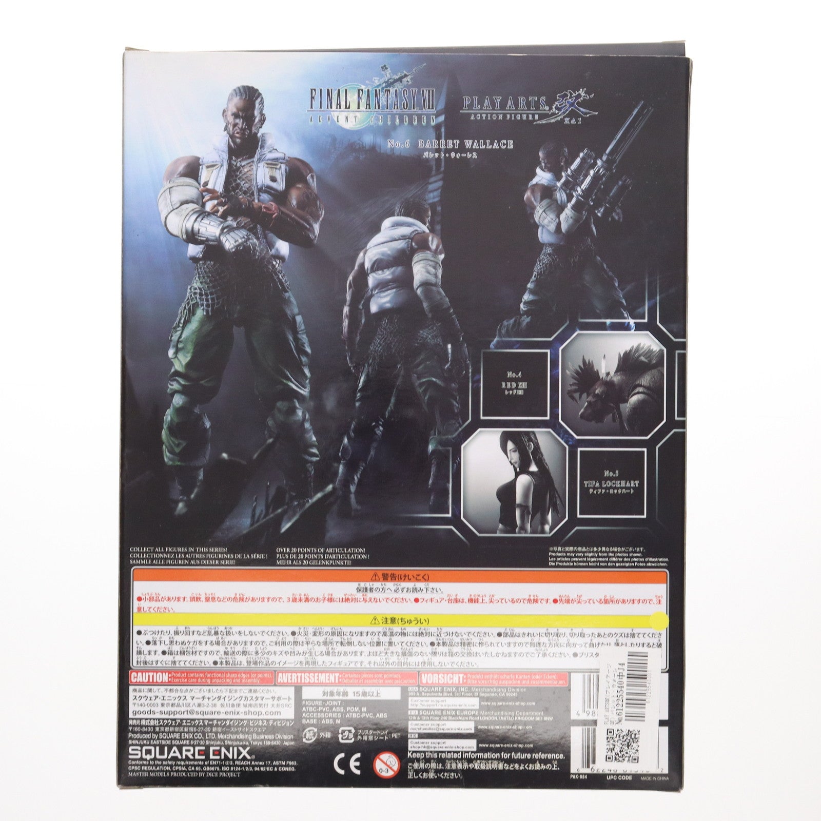【中古即納】[FIG] PLAY ARTS改(プレイアーツ改) バレット・ウォーレス FINAL FANTASY VII ADVENT CHILDREN(ファイナルファンタジー7 アドベントチルドレン) 完成品 可動フィギュア スクウェア・エニックス(20150110)