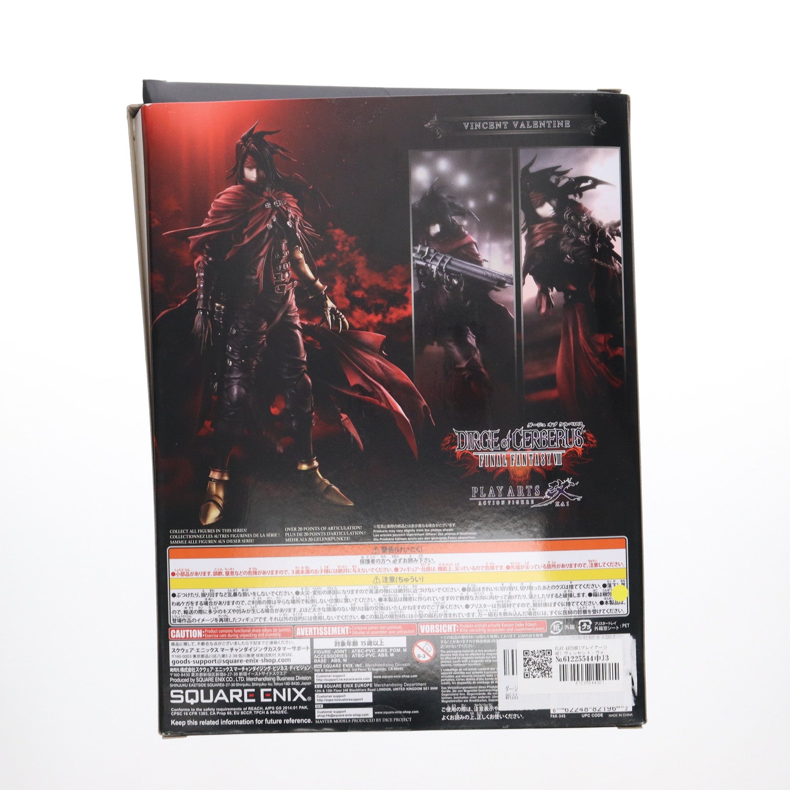【中古即納】[FIG] PLAY ARTS改(プレイアーツ改) ヴィンセント・ヴァレンタイン DIRGE of CERBERUS -FINAL FANTASY VII-(ダージュ オブ ケルベロス ファイナルファンタジー7) 完成品 可動フィギュア スクウェア・エニックス(20180608)