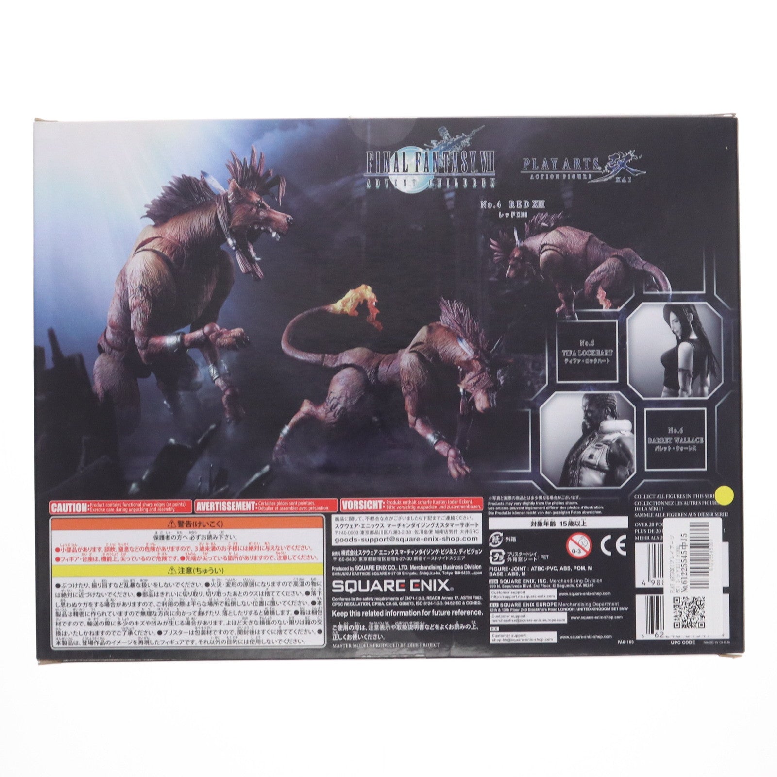 【中古即納】[FIG] PLAY ARTS改(プレイアーツ改) レッドXIII FINAL FANTASY VII ADVENT CHILDREN(ファイナルファンタジー7 アドベントチルドレン) 完成品 可動フィギュア スクウェア・エニックス(20141219)