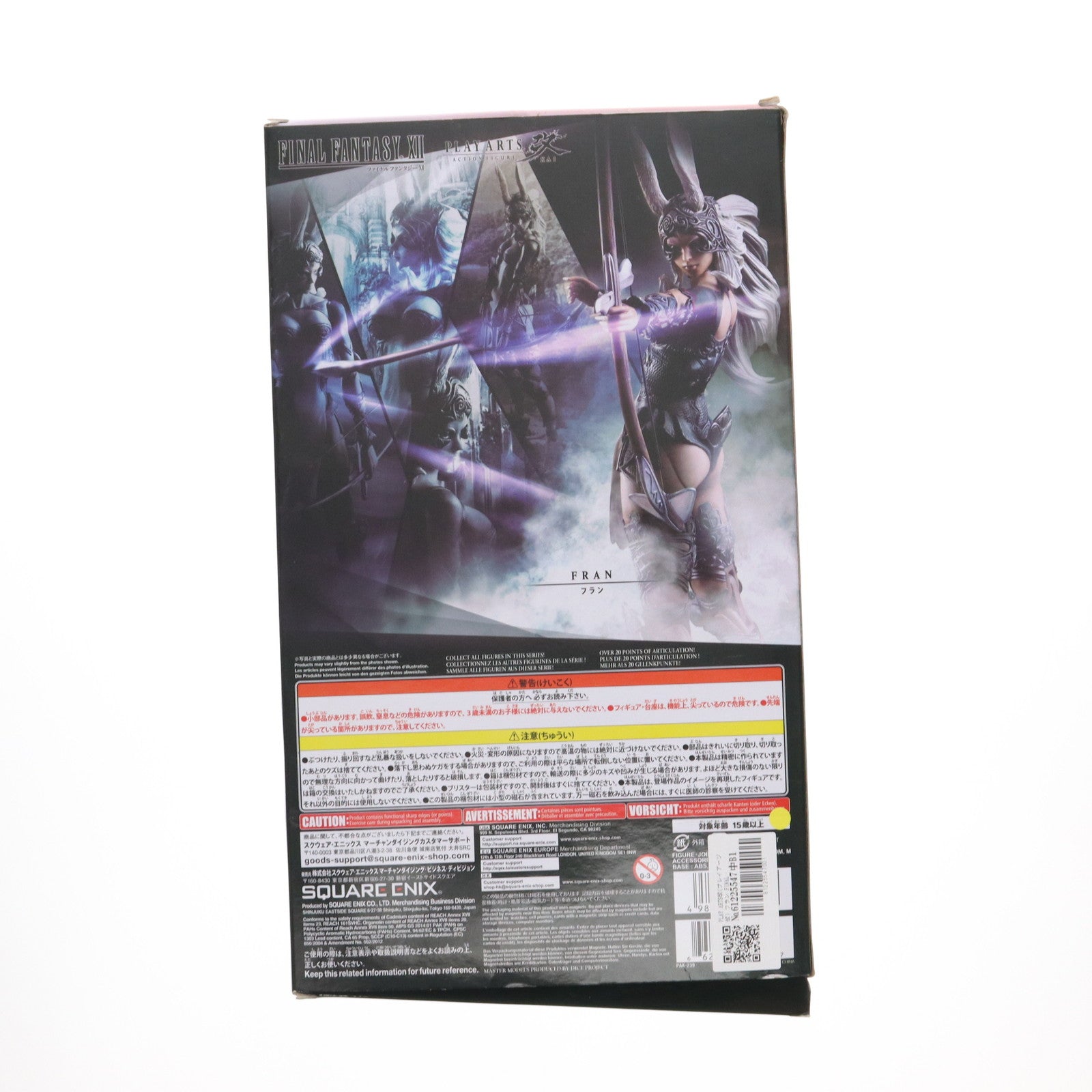【中古即納】[FIG] PLAY ARTS改(プレイアーツ改) フラン FINAL FANTASY XII(ファイナルファンタジー12) 完成品 可動フィギュア スクウェア・エニックス(20160212)