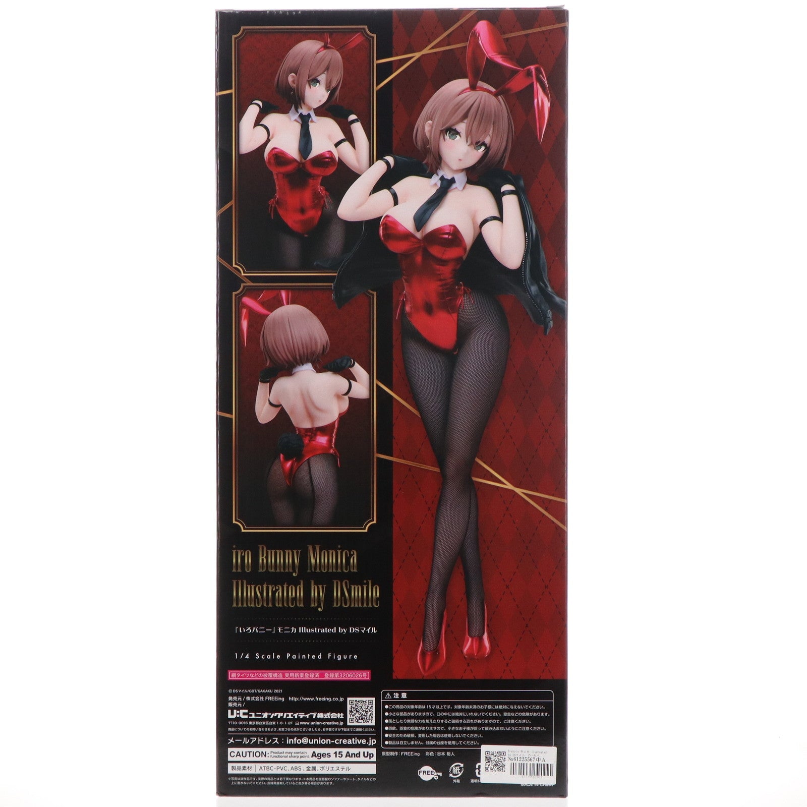 【中古即納】[FIG] B-style モニカ llustrated by DSマイル 『いろバニー』 1/4 完成品 フィギュア FREEing(フリーイング)(20250731)