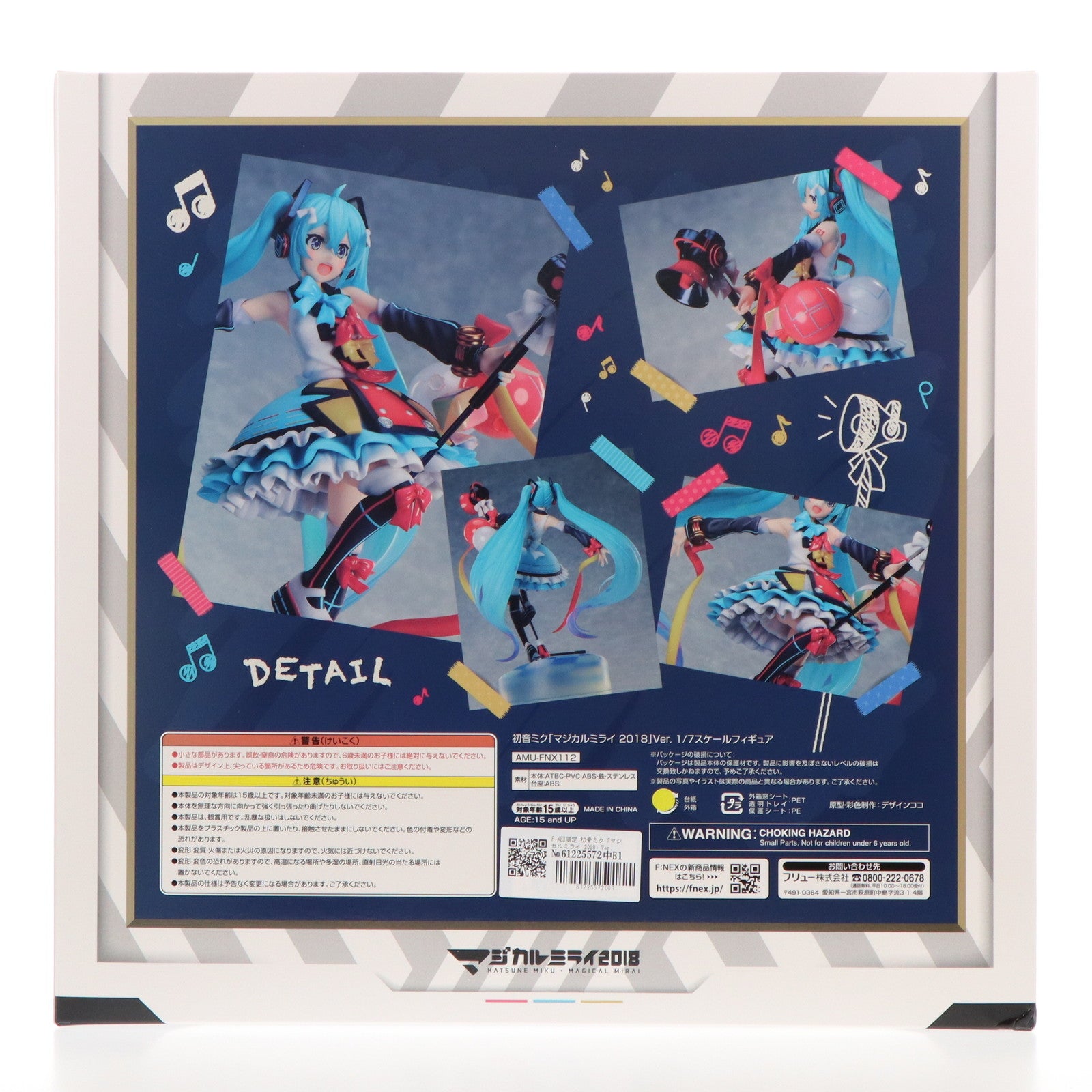 【中古即納】[FIG] F:NEX限定 初音ミク「マジカルミライ 2018」Ver. キャラクター・ボーカル・シリーズ01 初音ミク 1/7 完成品 フィギュア(AMU-FNX112) フリュー(20190808)